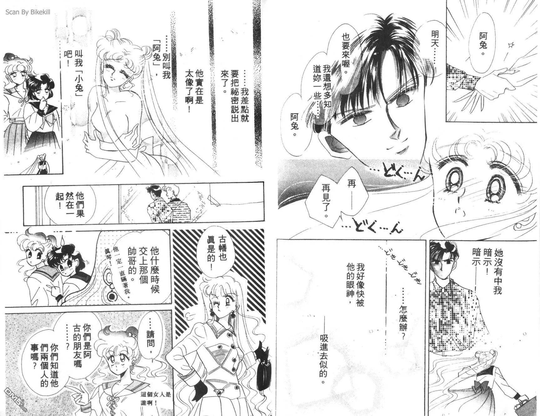 第3卷  第41页