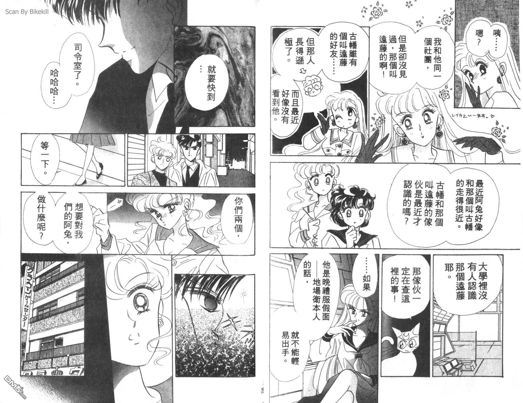 第3卷  第42页