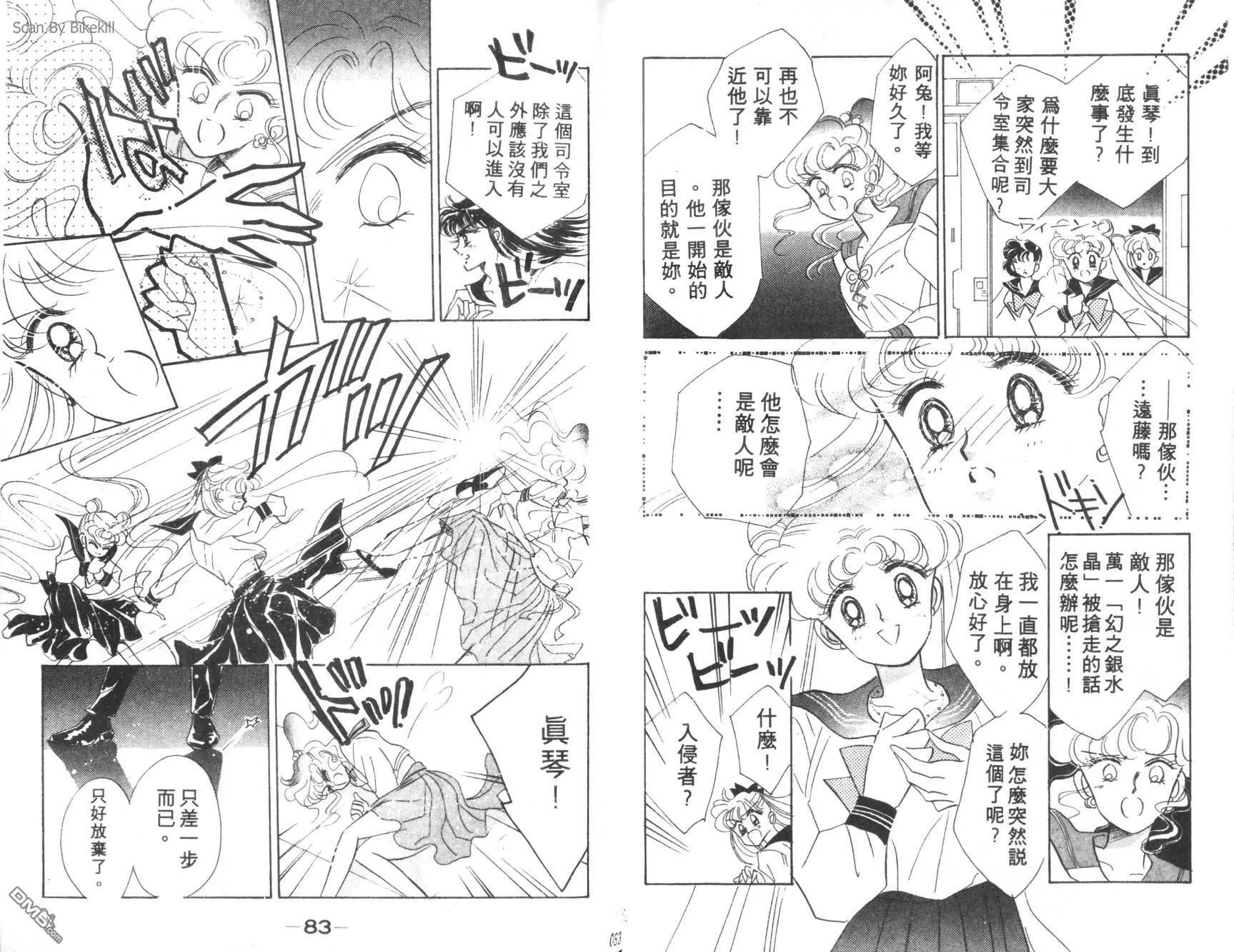 第3卷  第43页