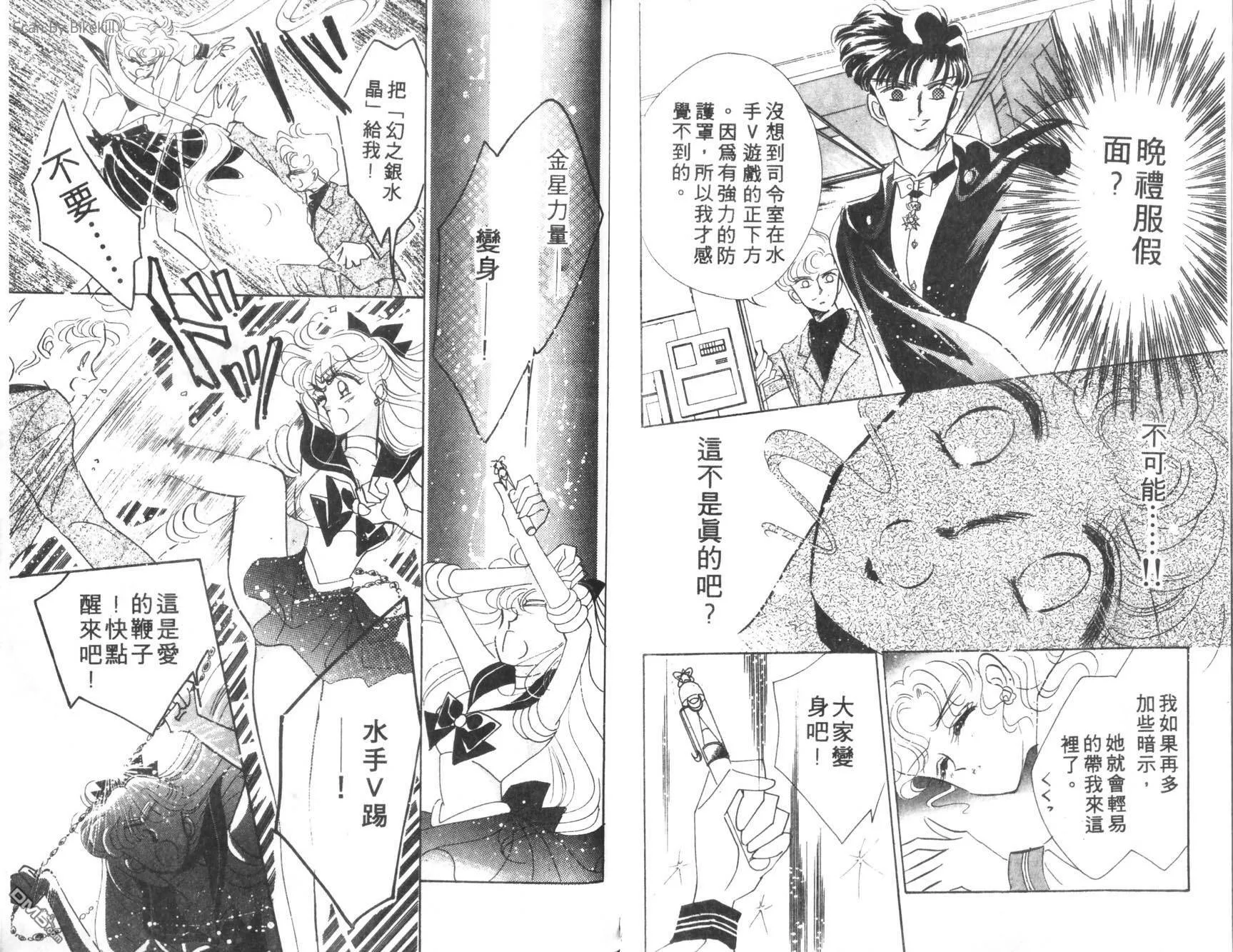 第3卷  第44页