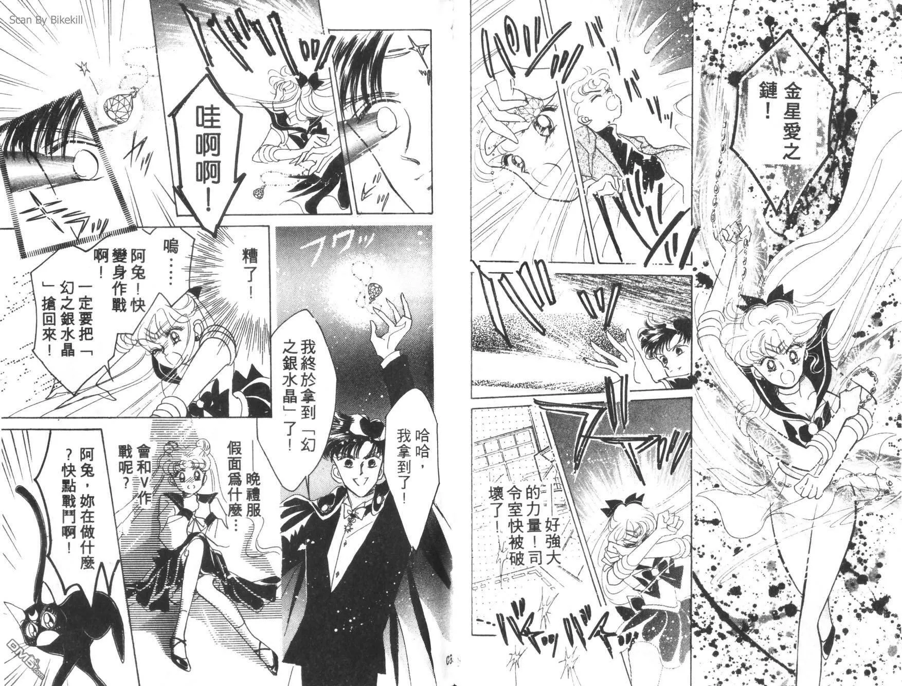 第3卷  第45页