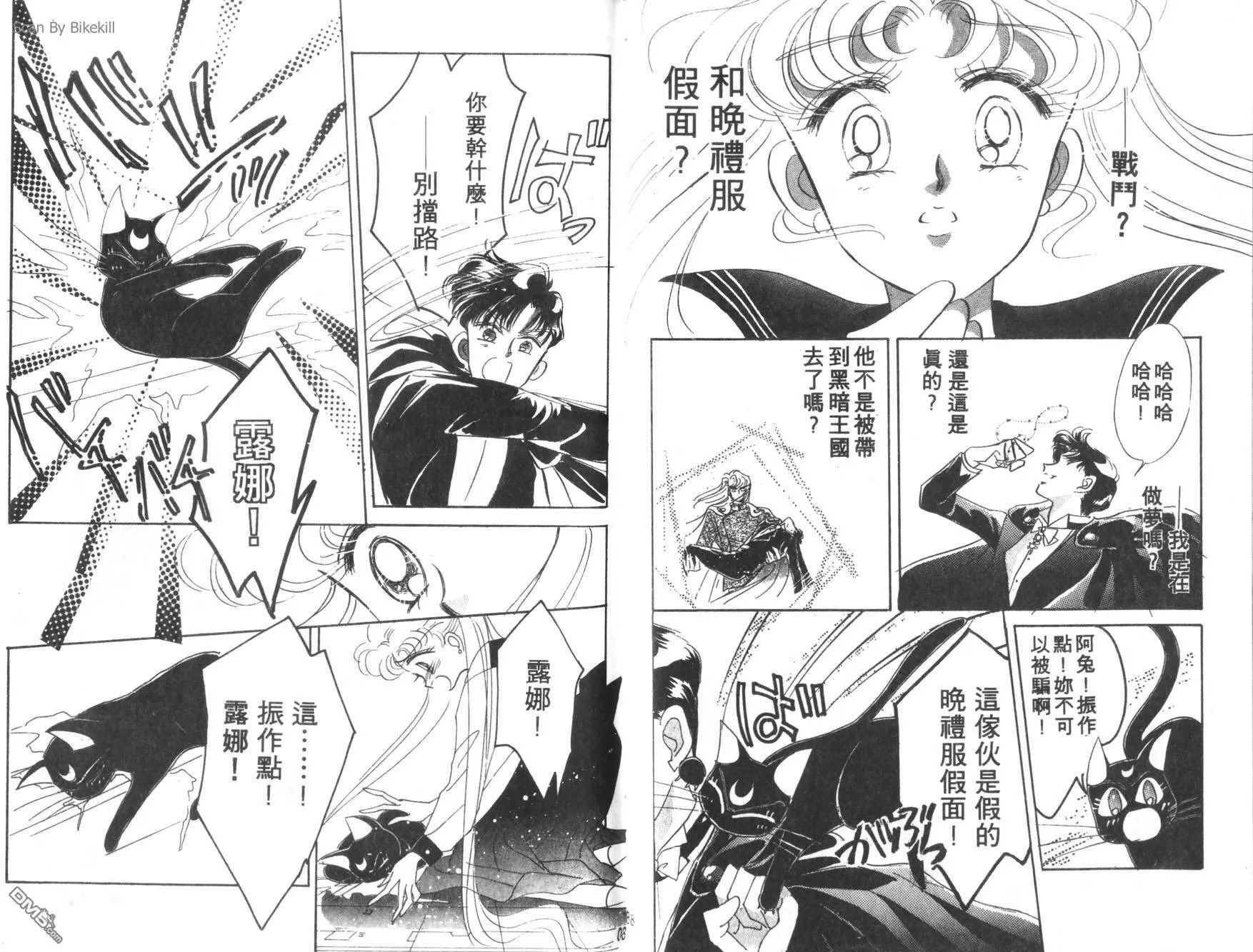 第3卷  第46页