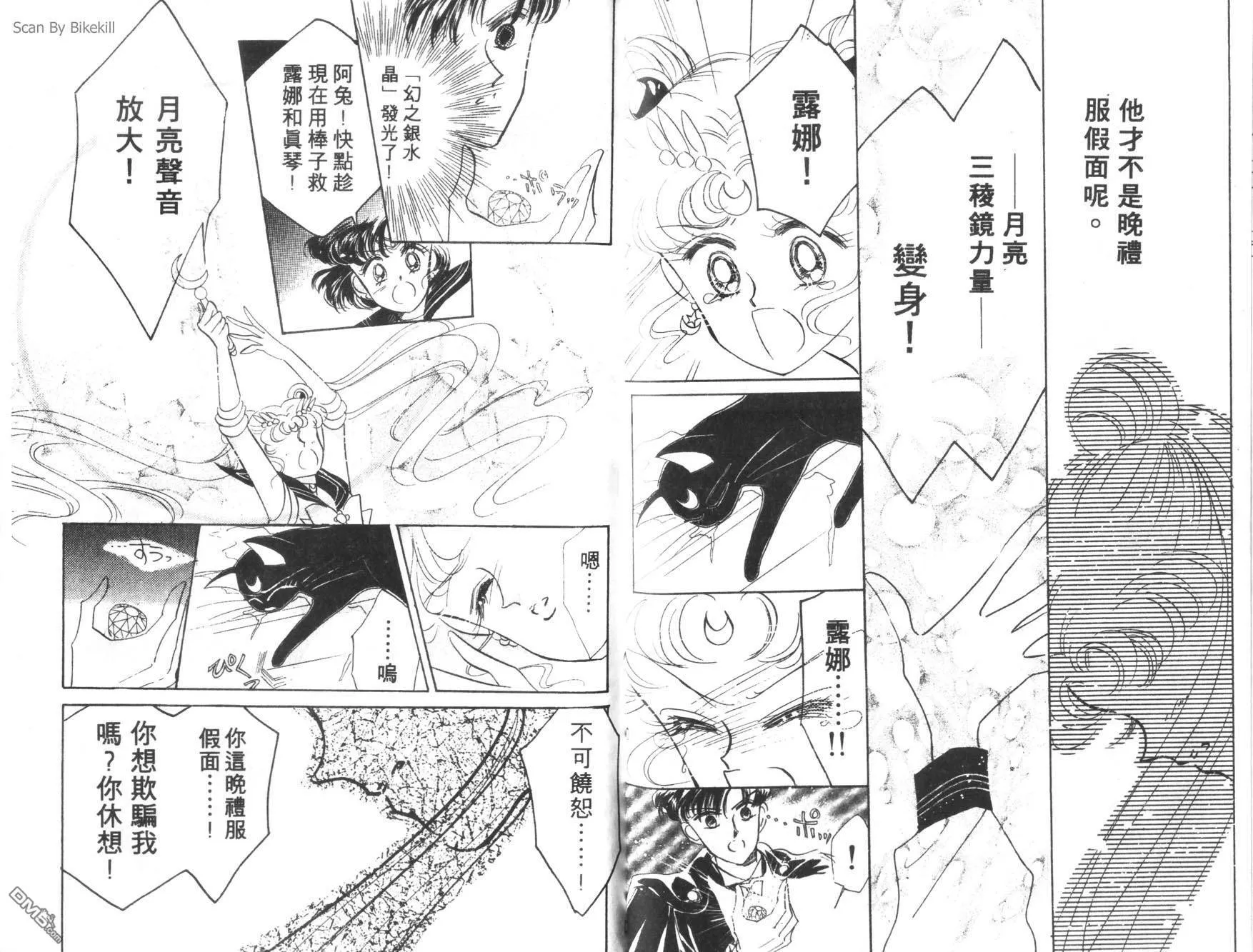 第3卷  第47页