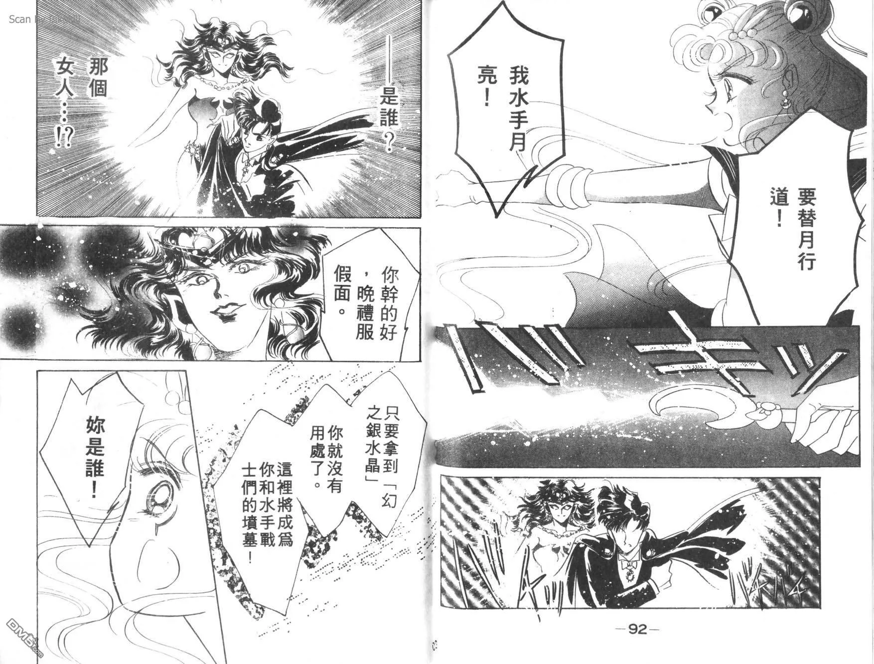 第3卷  第48页