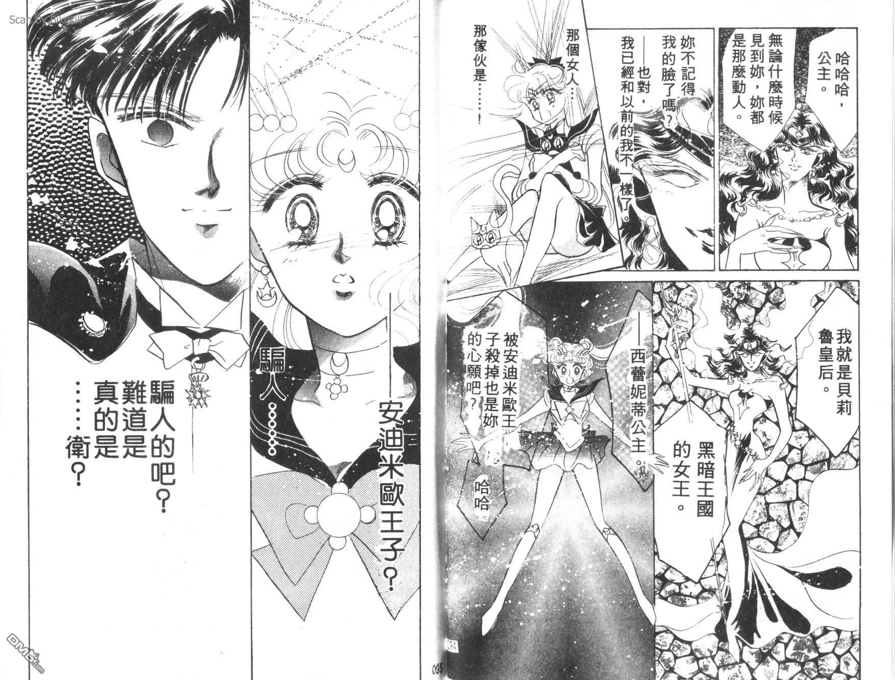 第3卷  第49页
