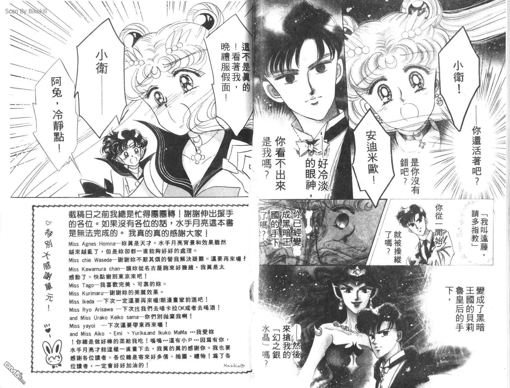 第3卷  第50页