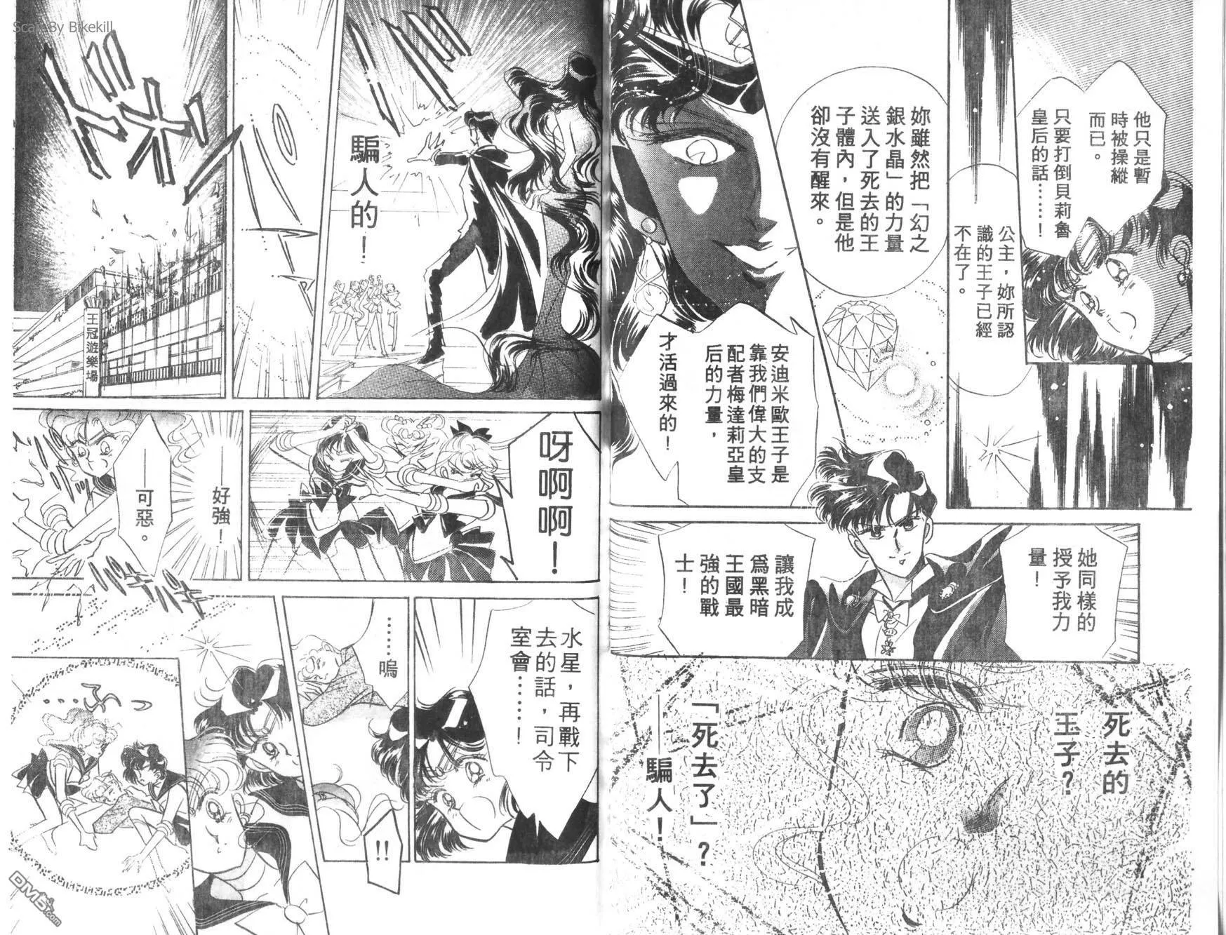 第3卷  第51页