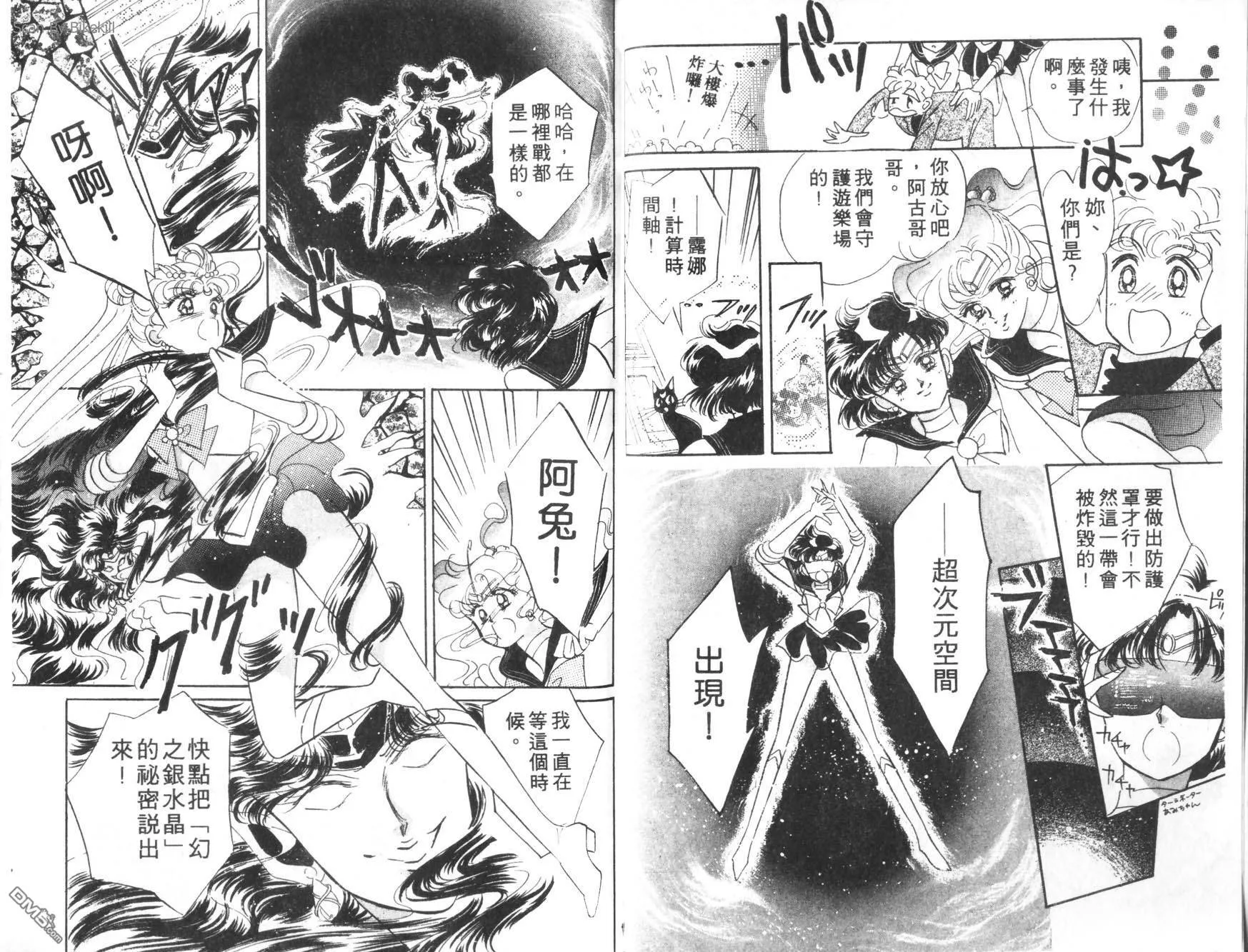 第3卷  第52页