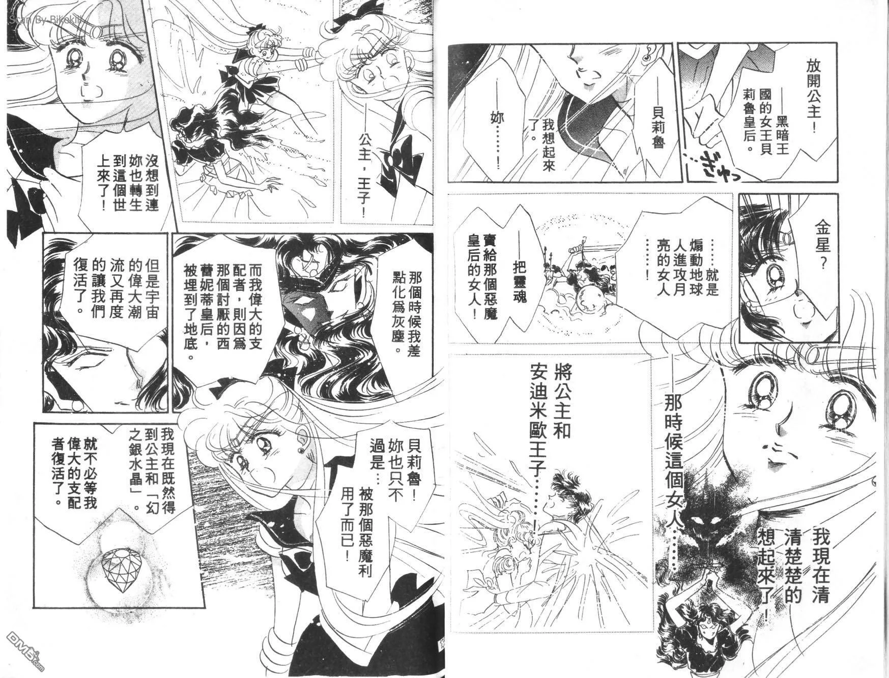 第3卷  第54页