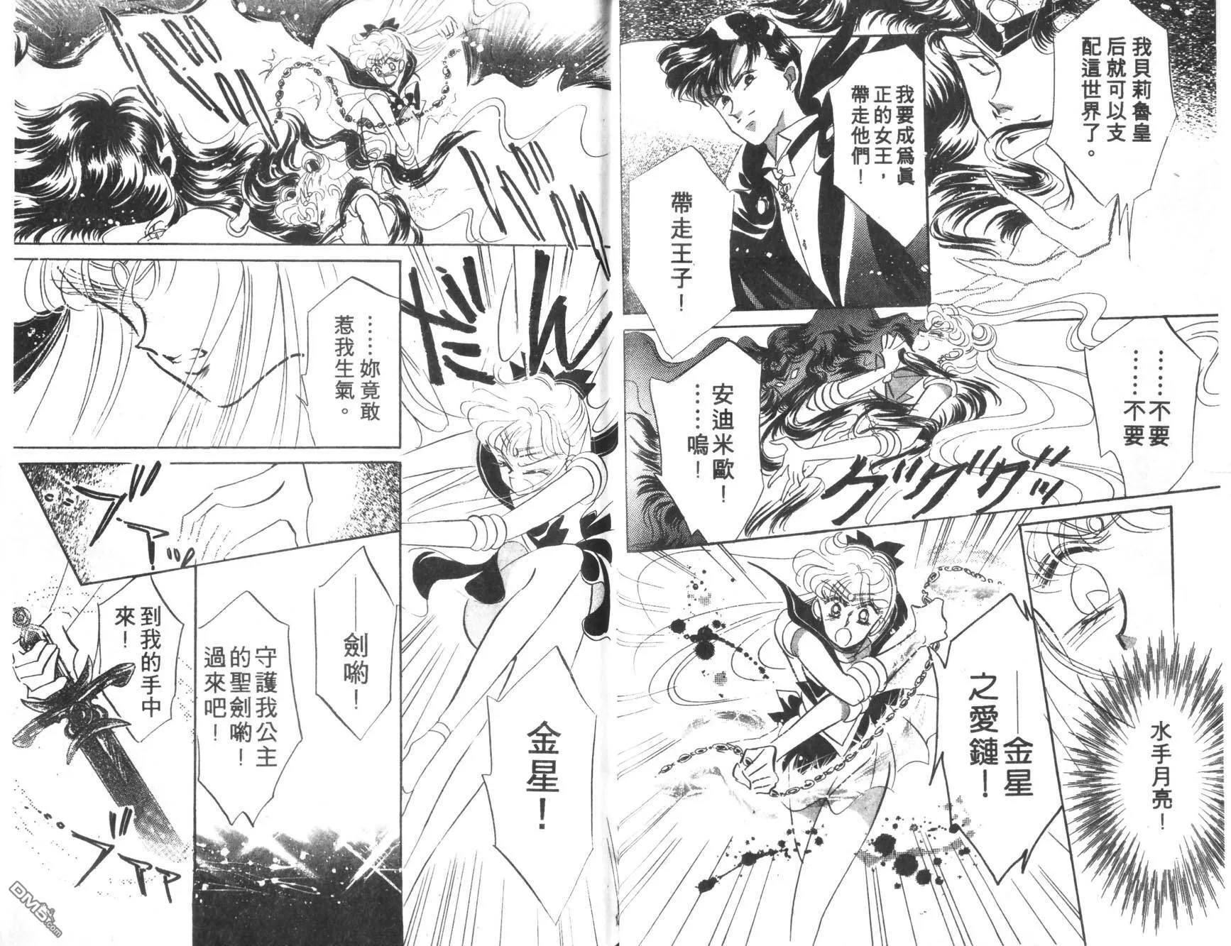 第3卷  第55页