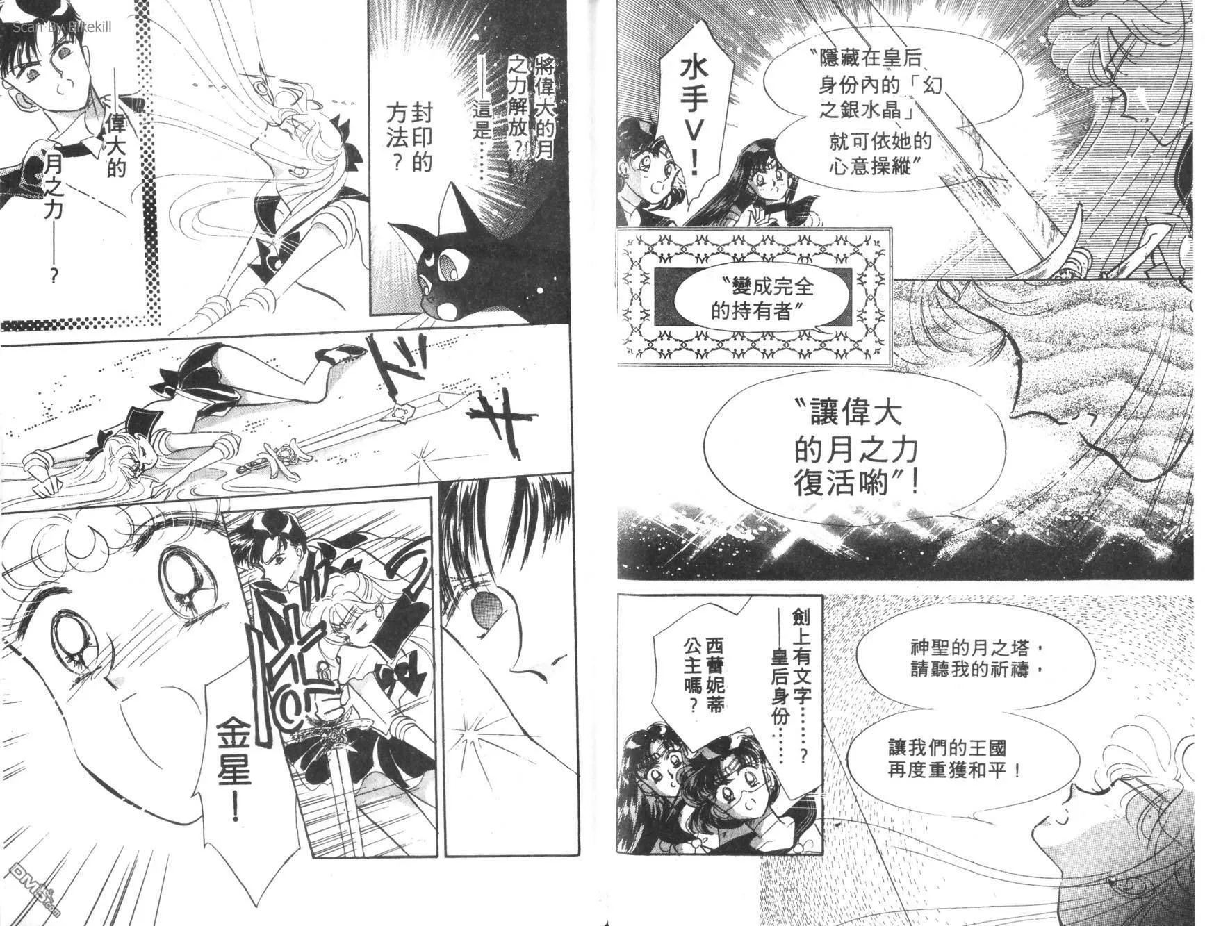 第3卷  第58页