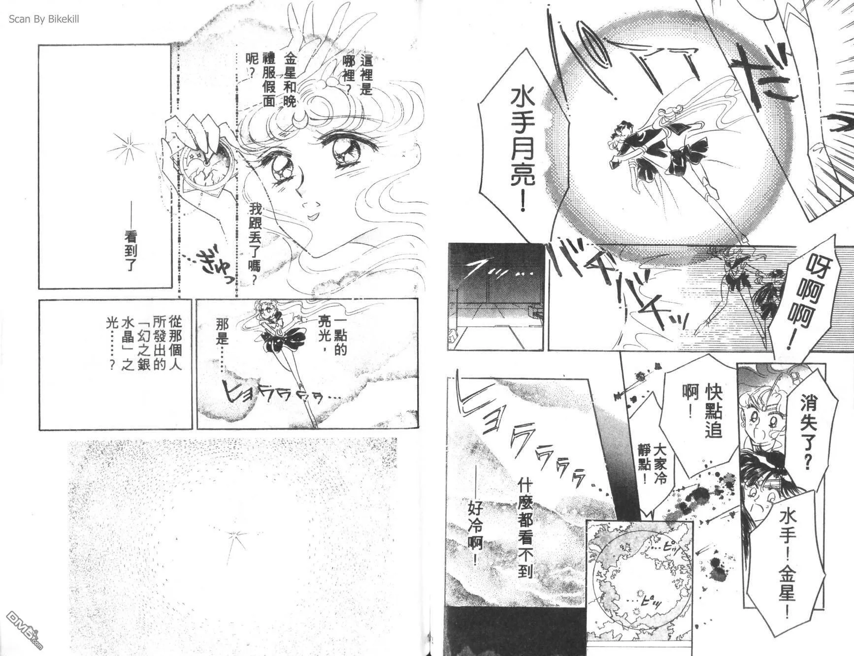 第3卷  第59页