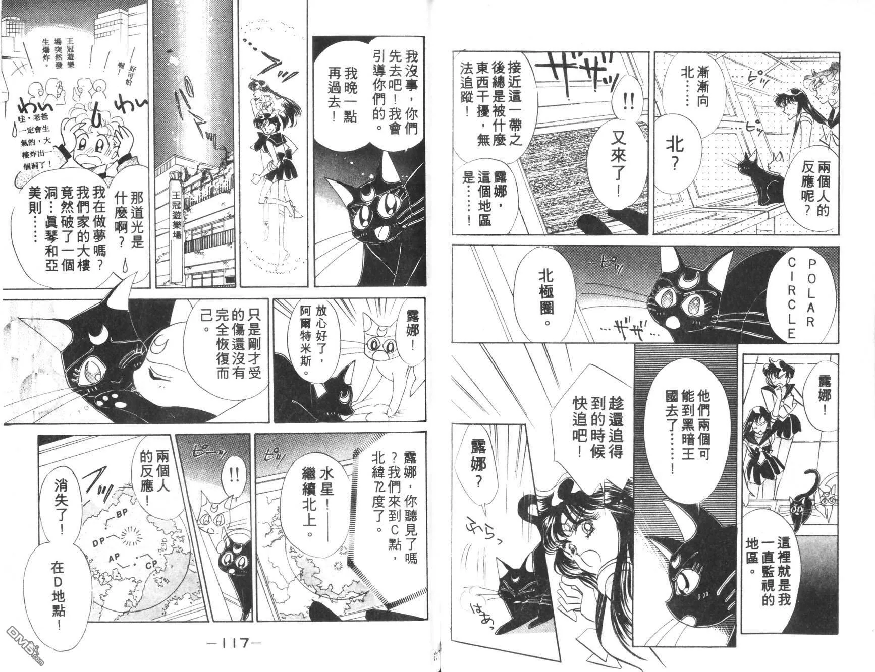 第3卷  第60页