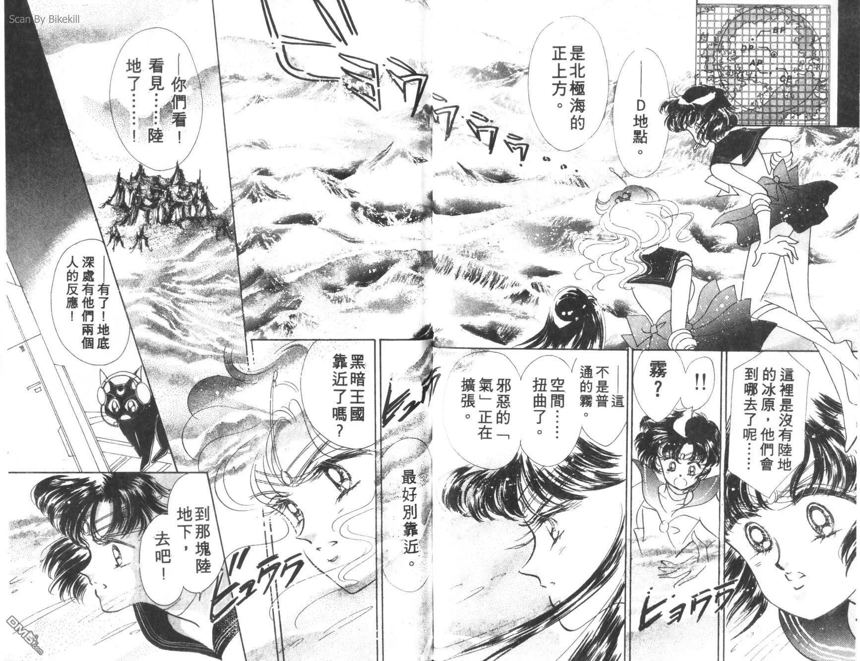 第3卷  第61页