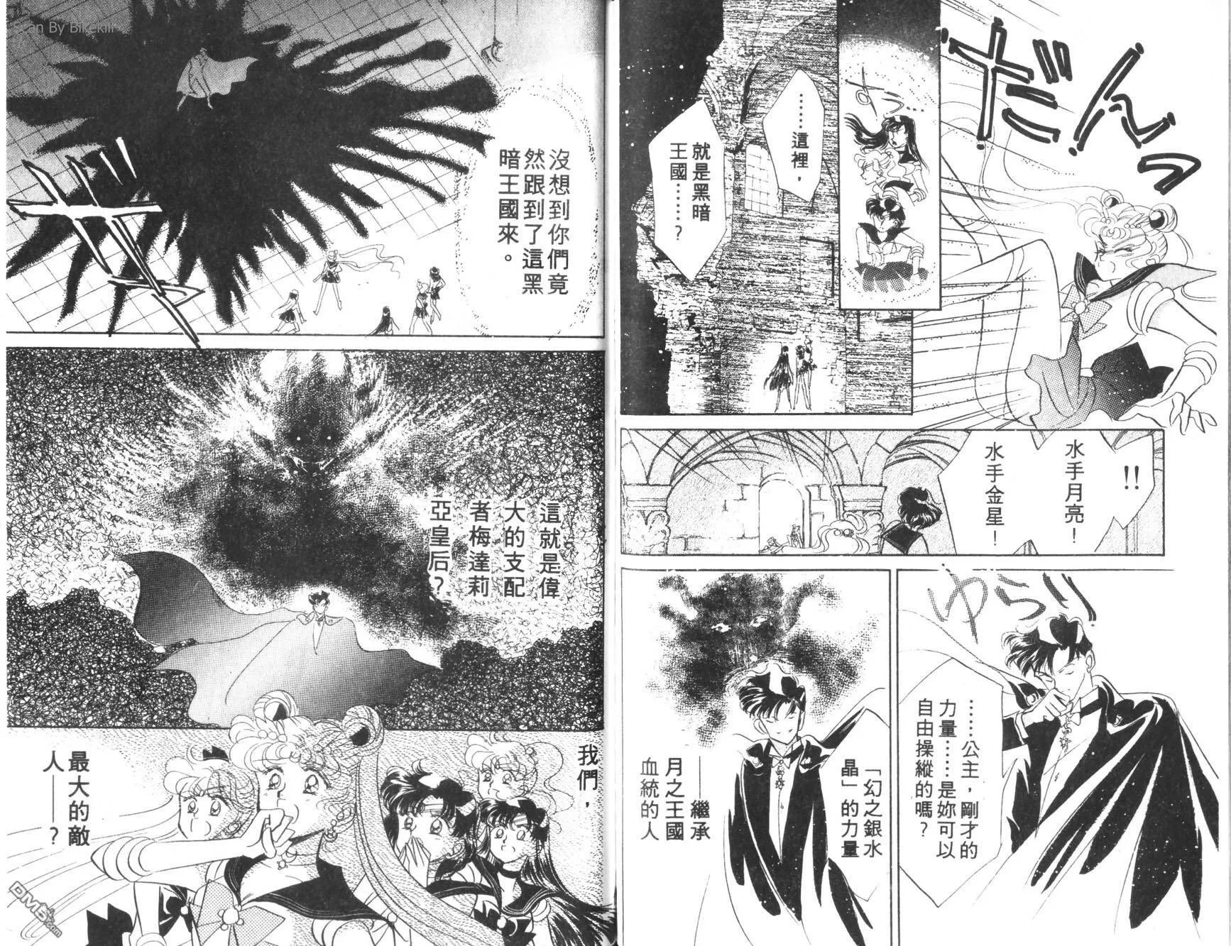 第3卷  第64页