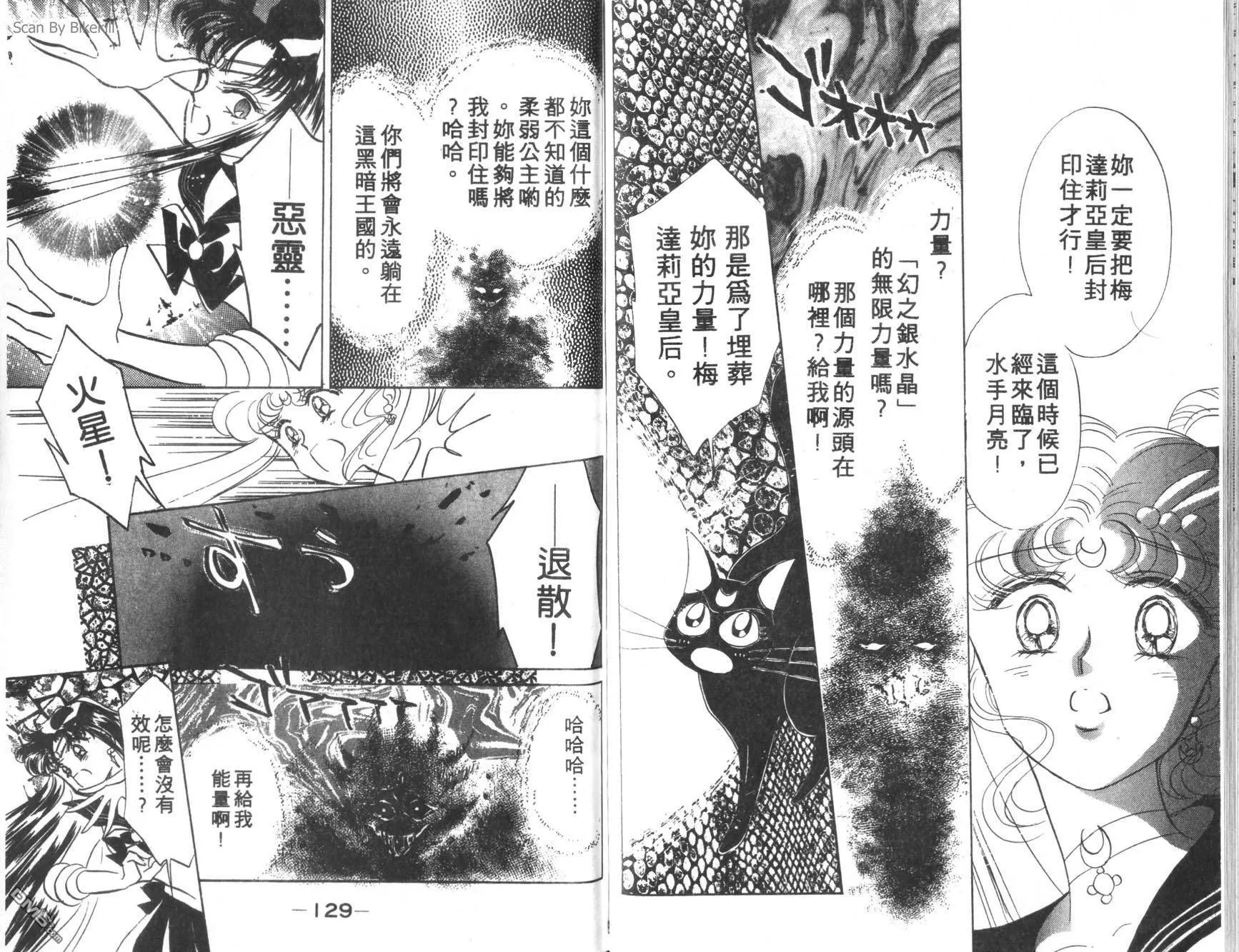 第3卷  第66页