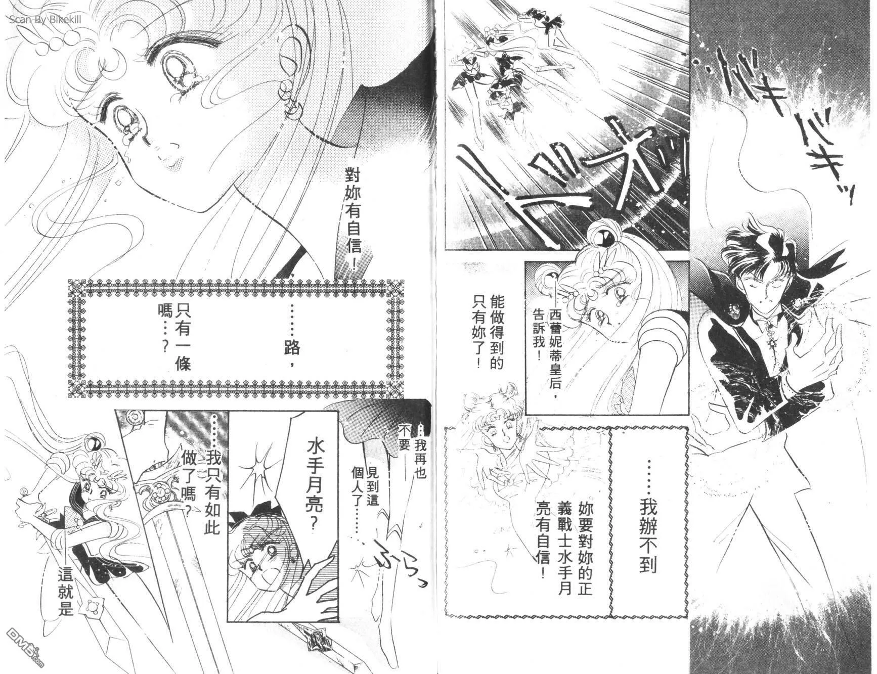 第3卷  第69页