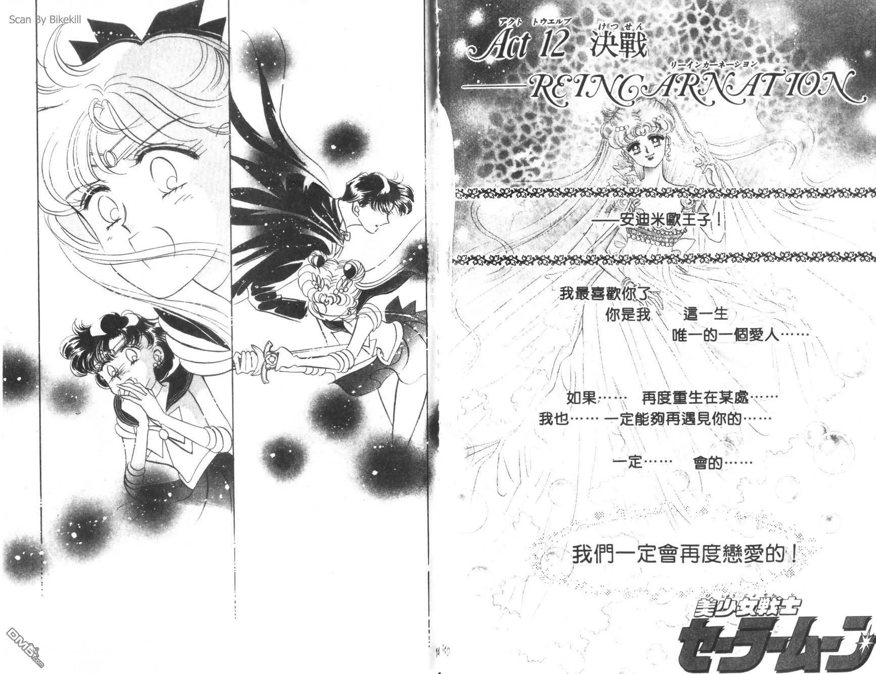 第3卷  第72页