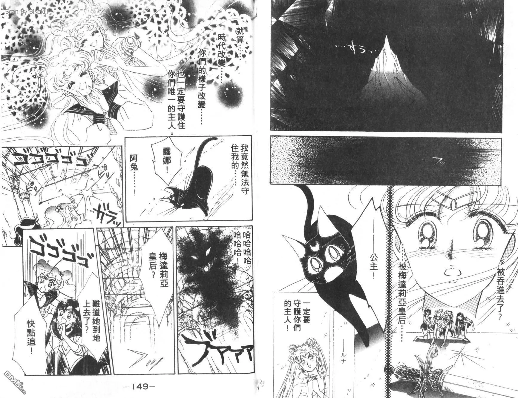 第3卷  第76页