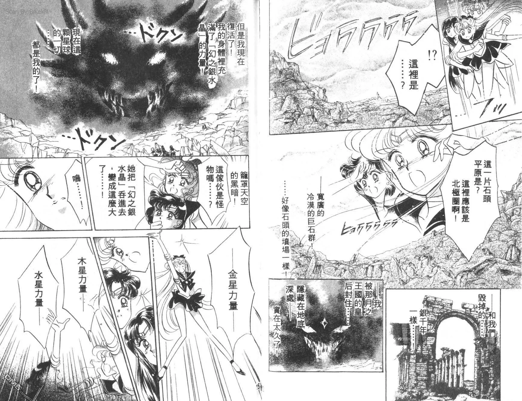 第3卷  第77页