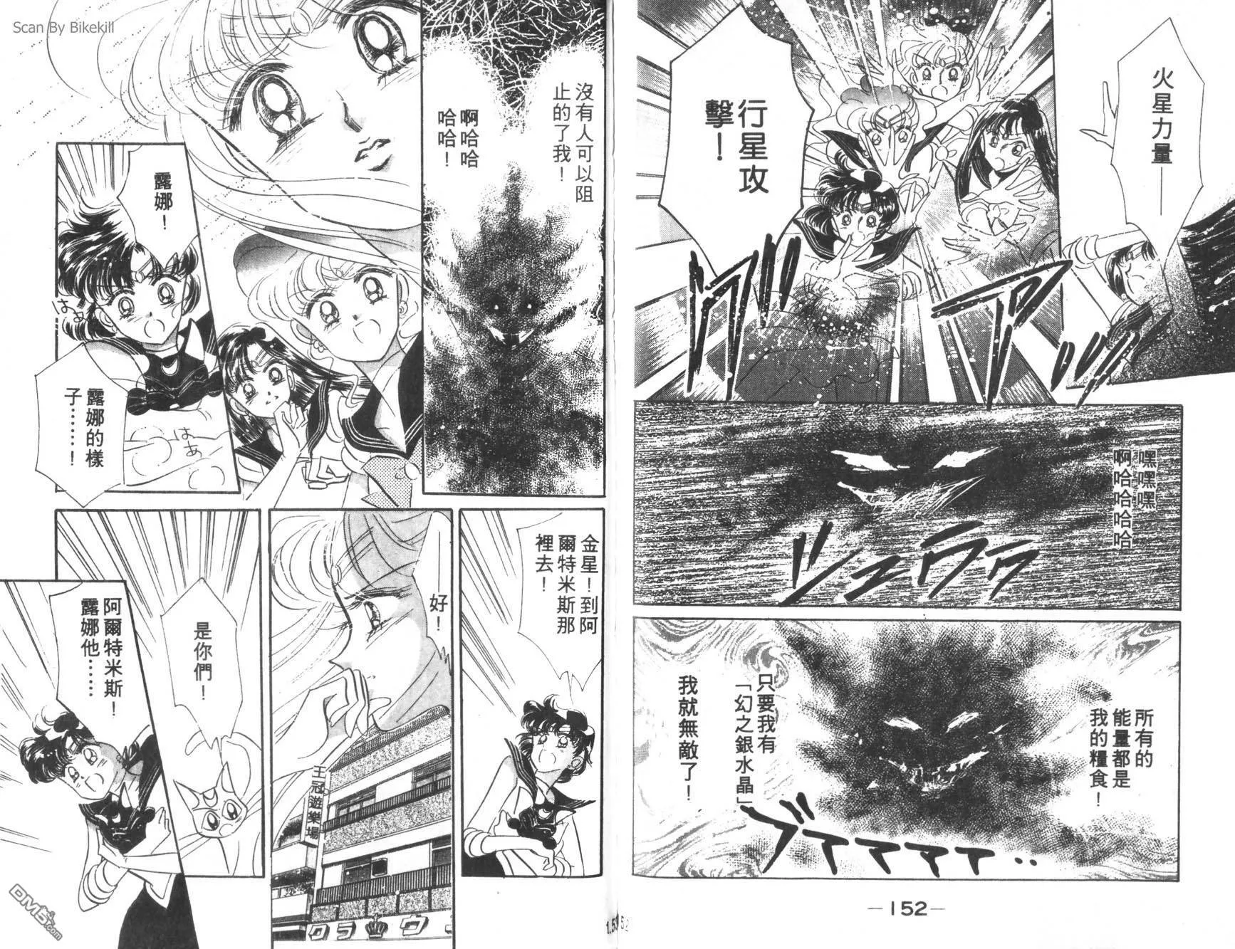 第3卷  第78页