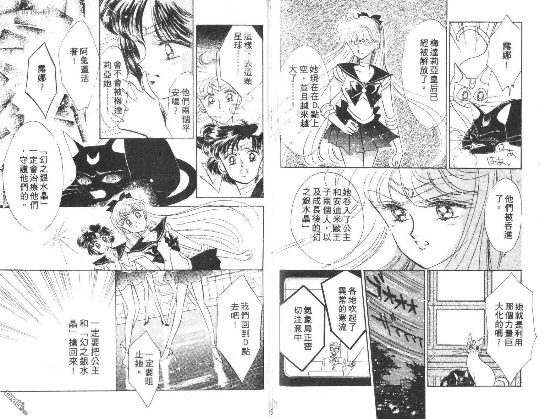 第3卷  第79页
