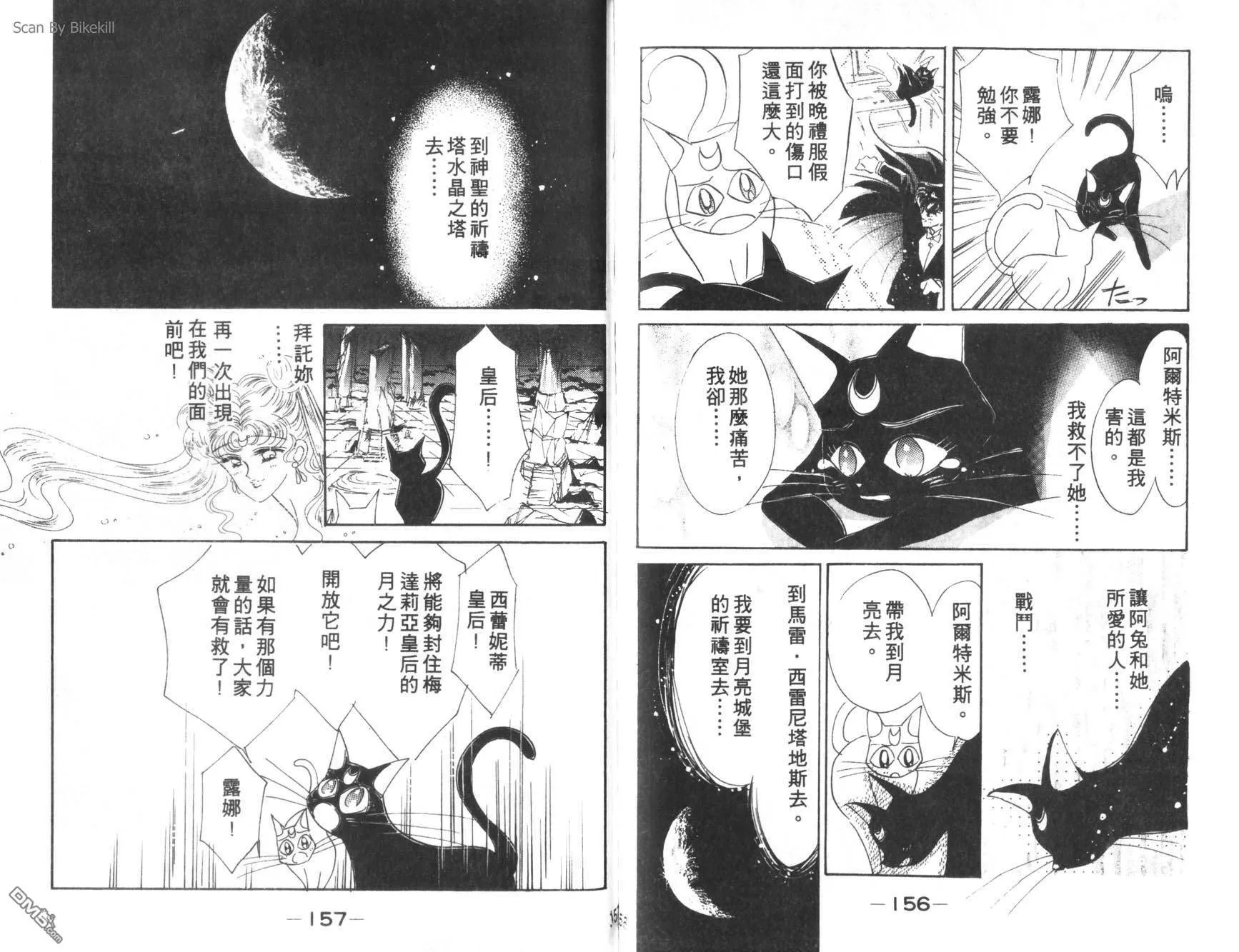 第3卷  第80页