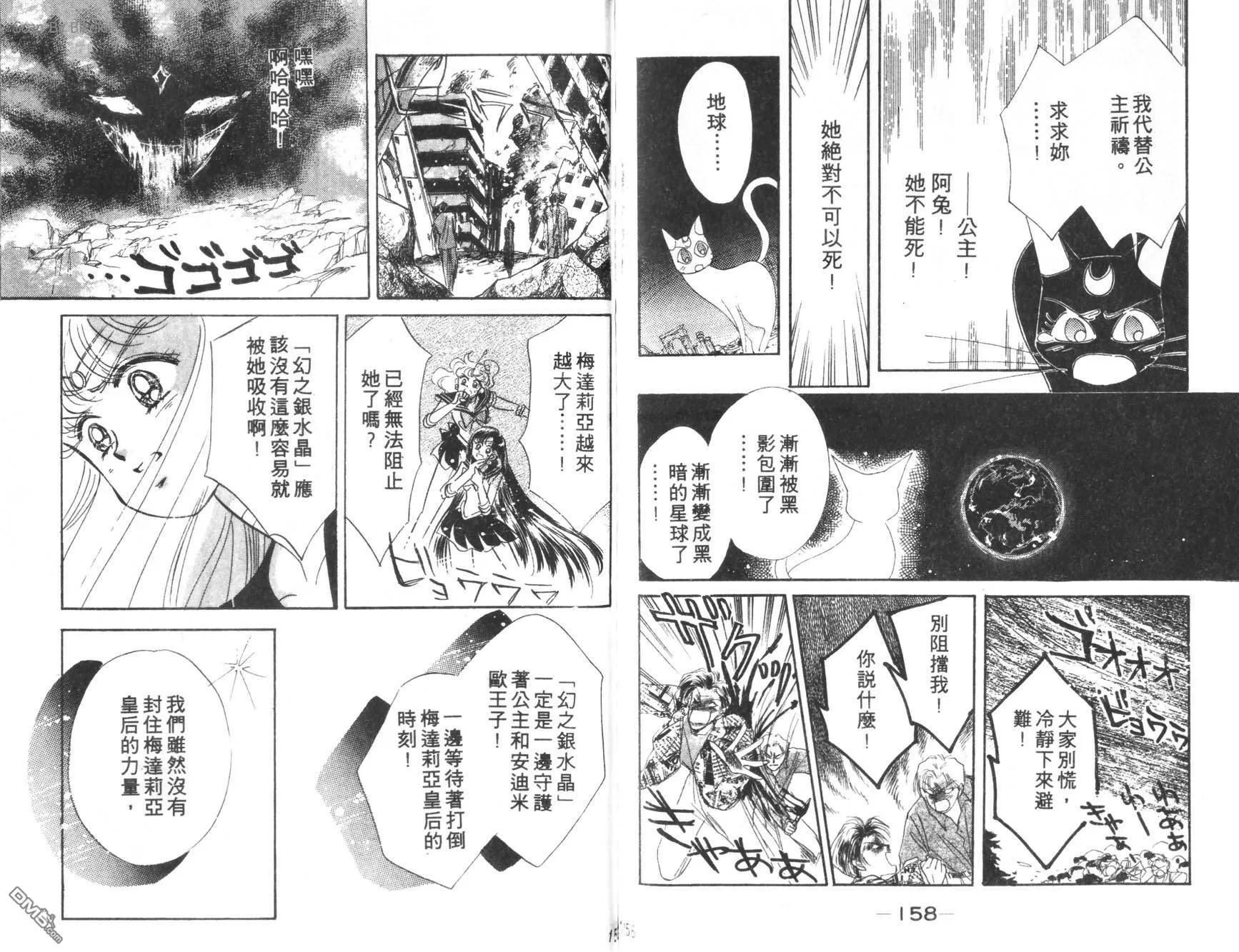 第3卷  第81页