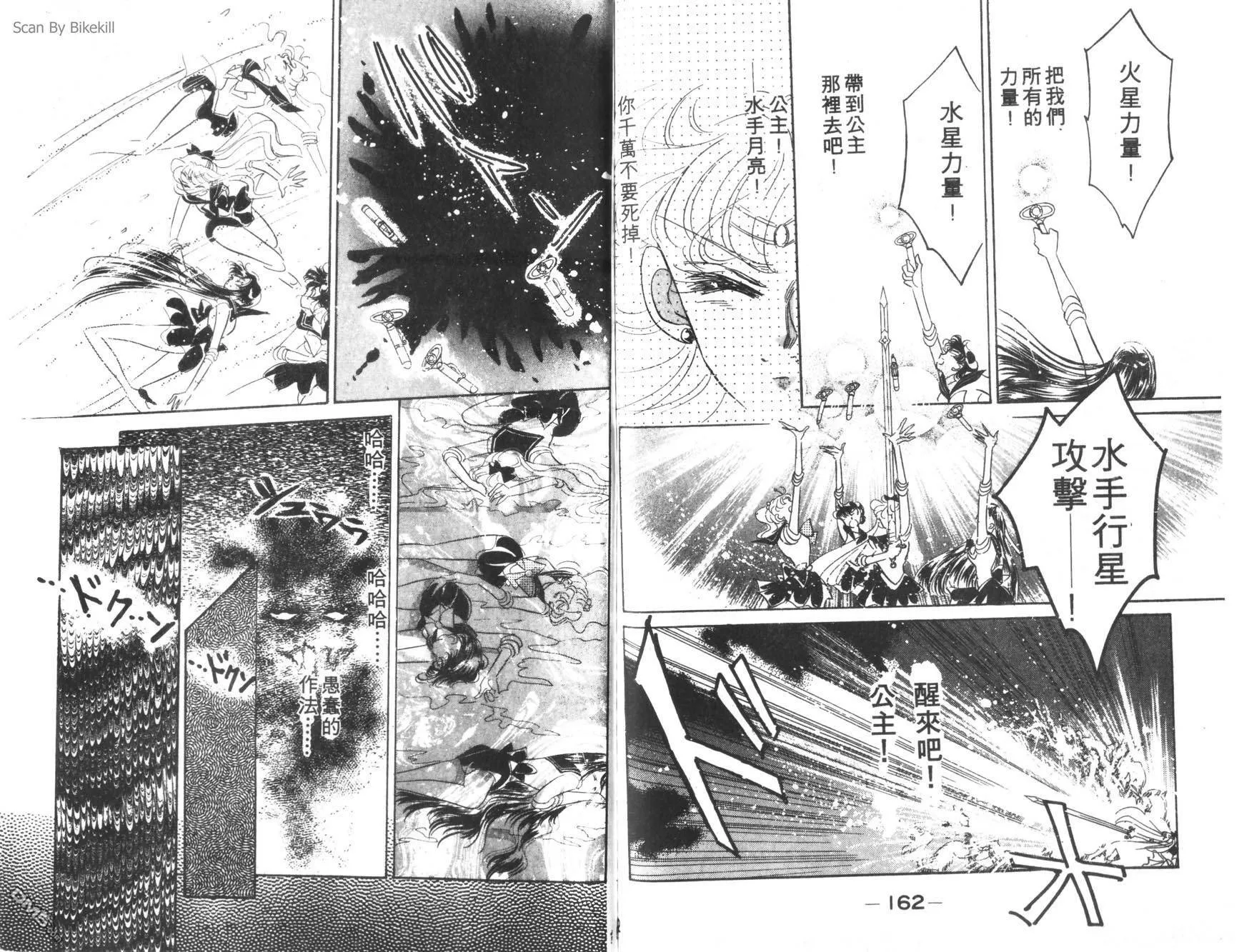 第3卷  第83页