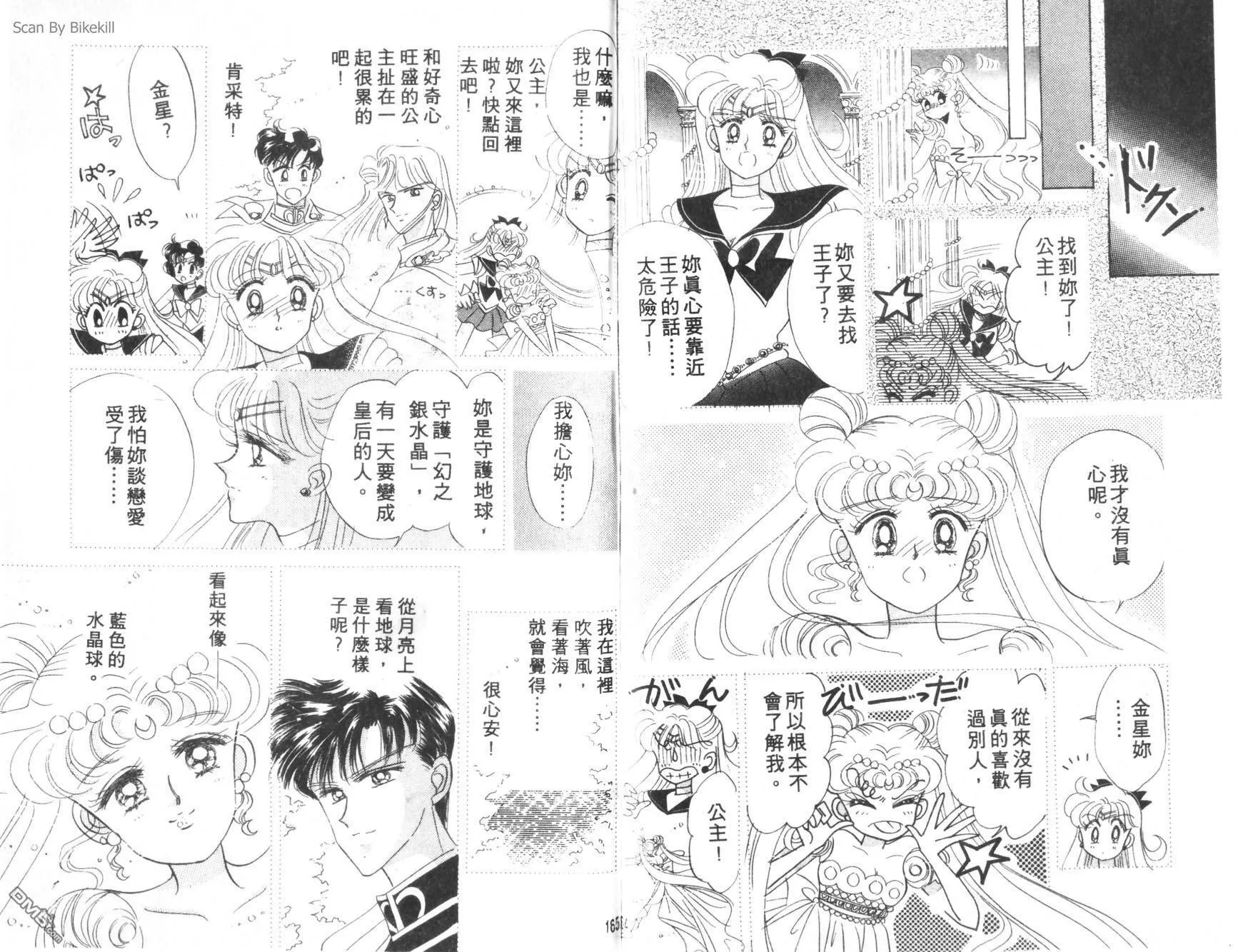 第3卷  第84页