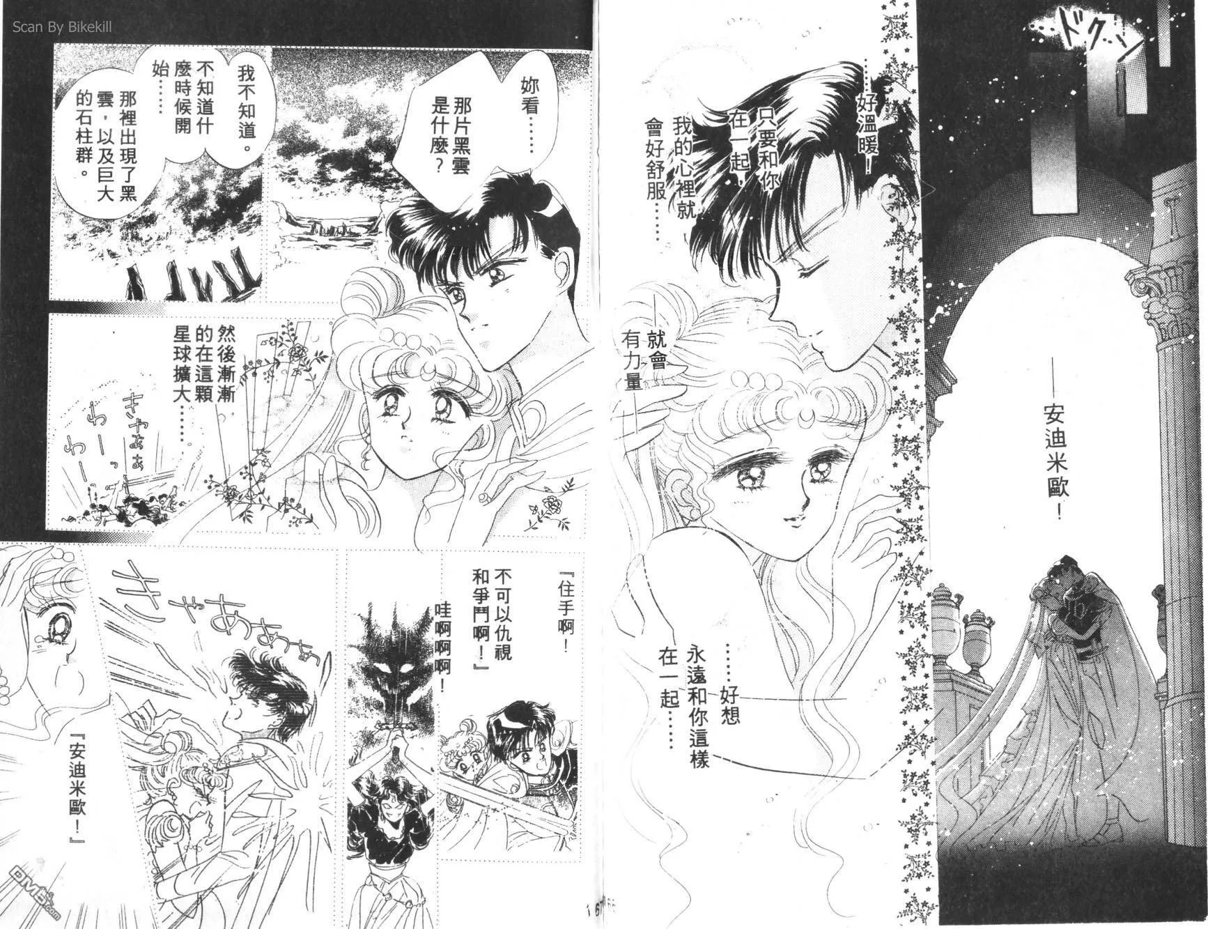 第3卷  第85页
