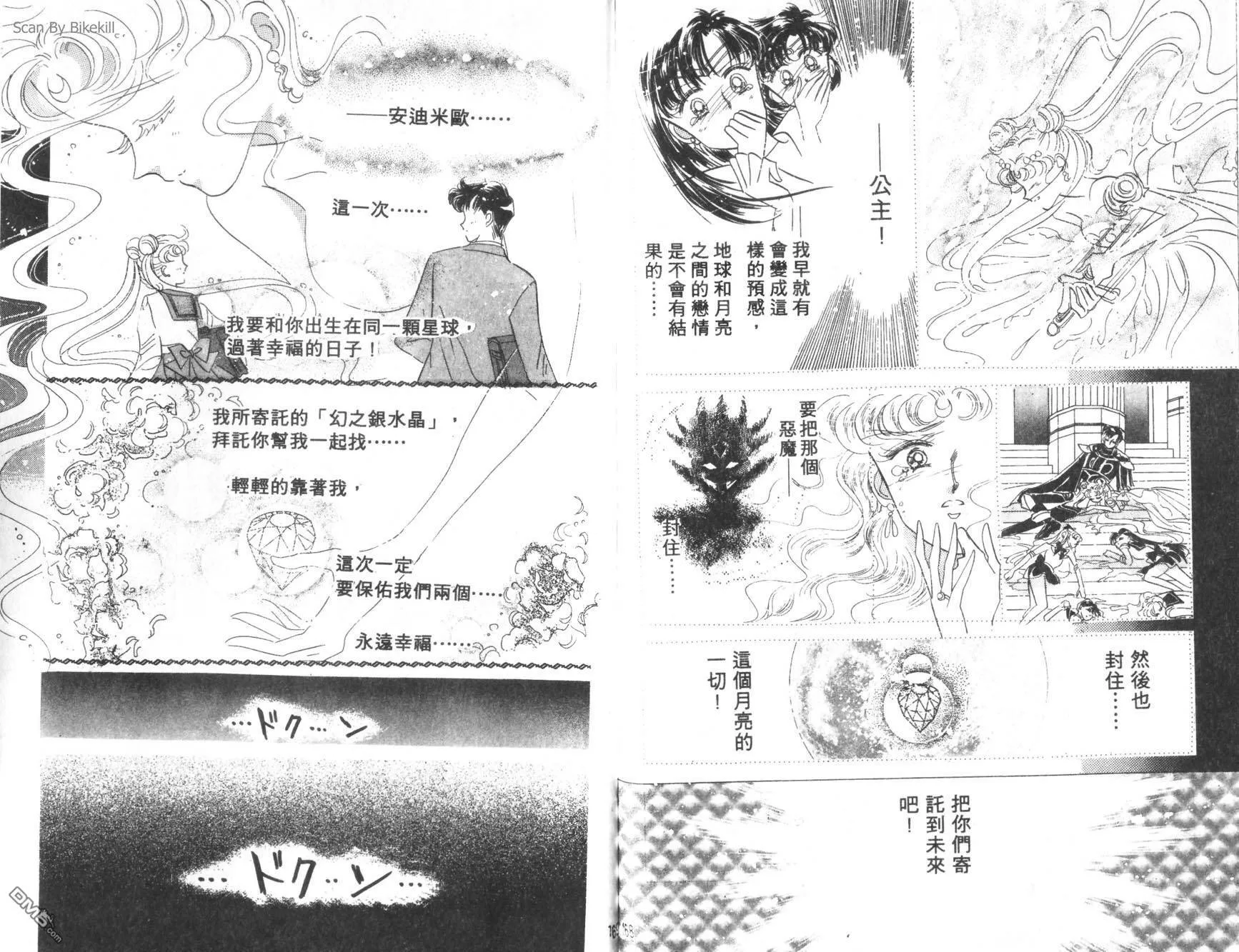 第3卷  第86页