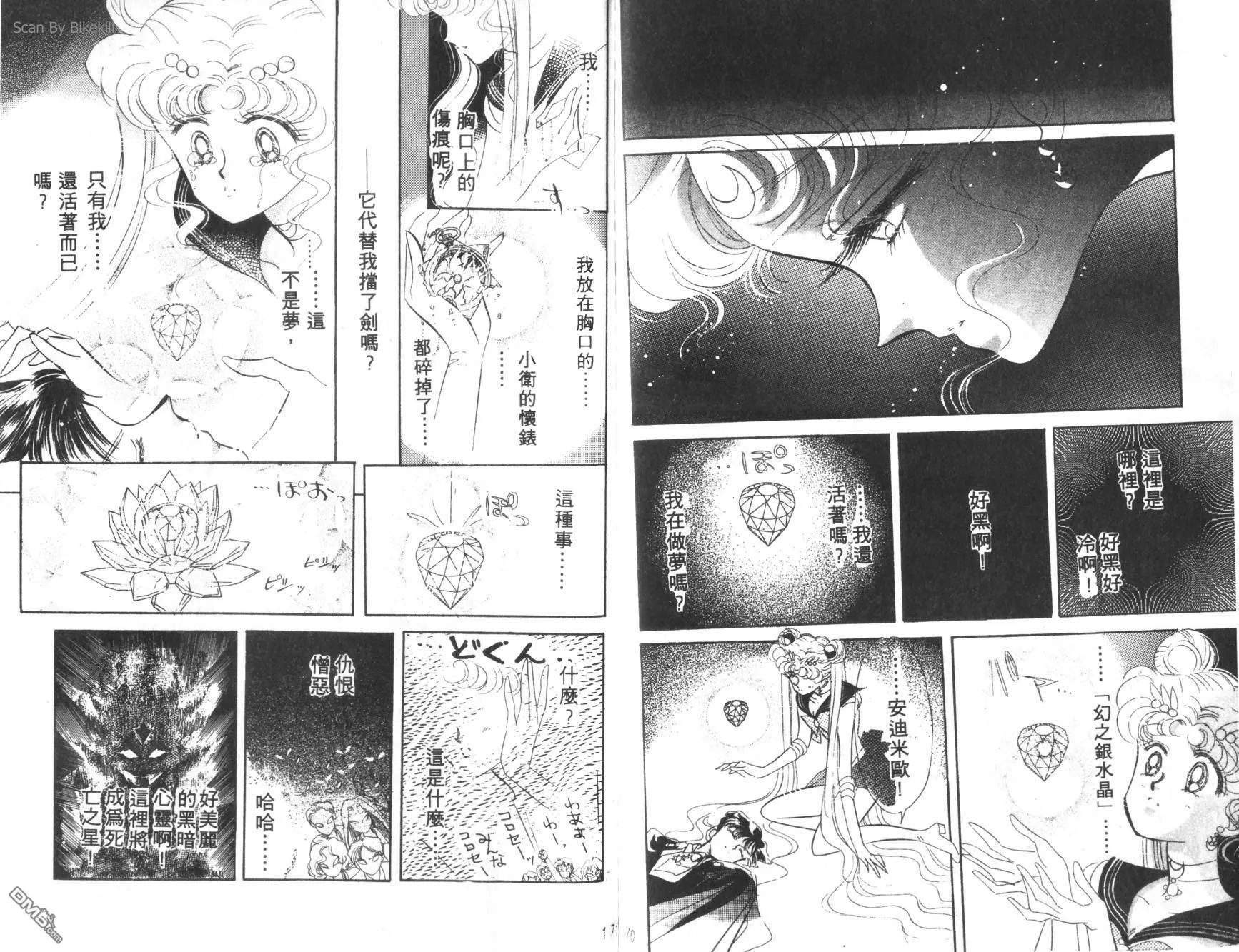 第3卷  第87页