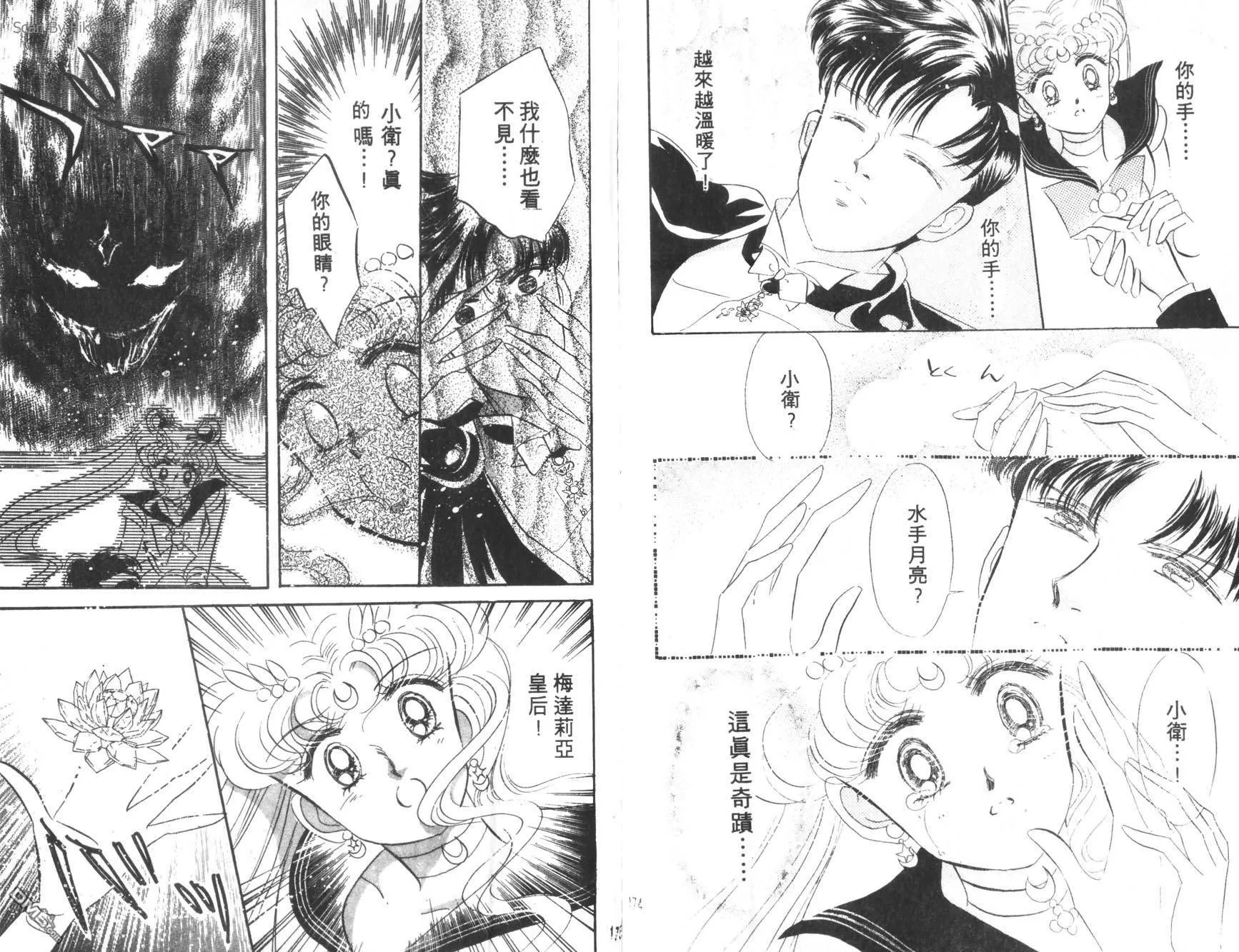 第3卷  第89页