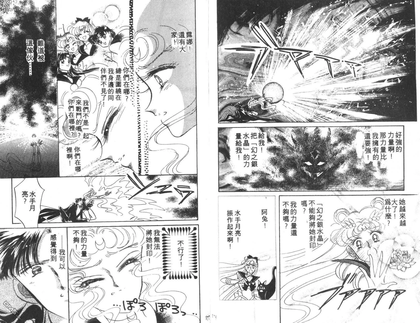 第3卷  第90页
