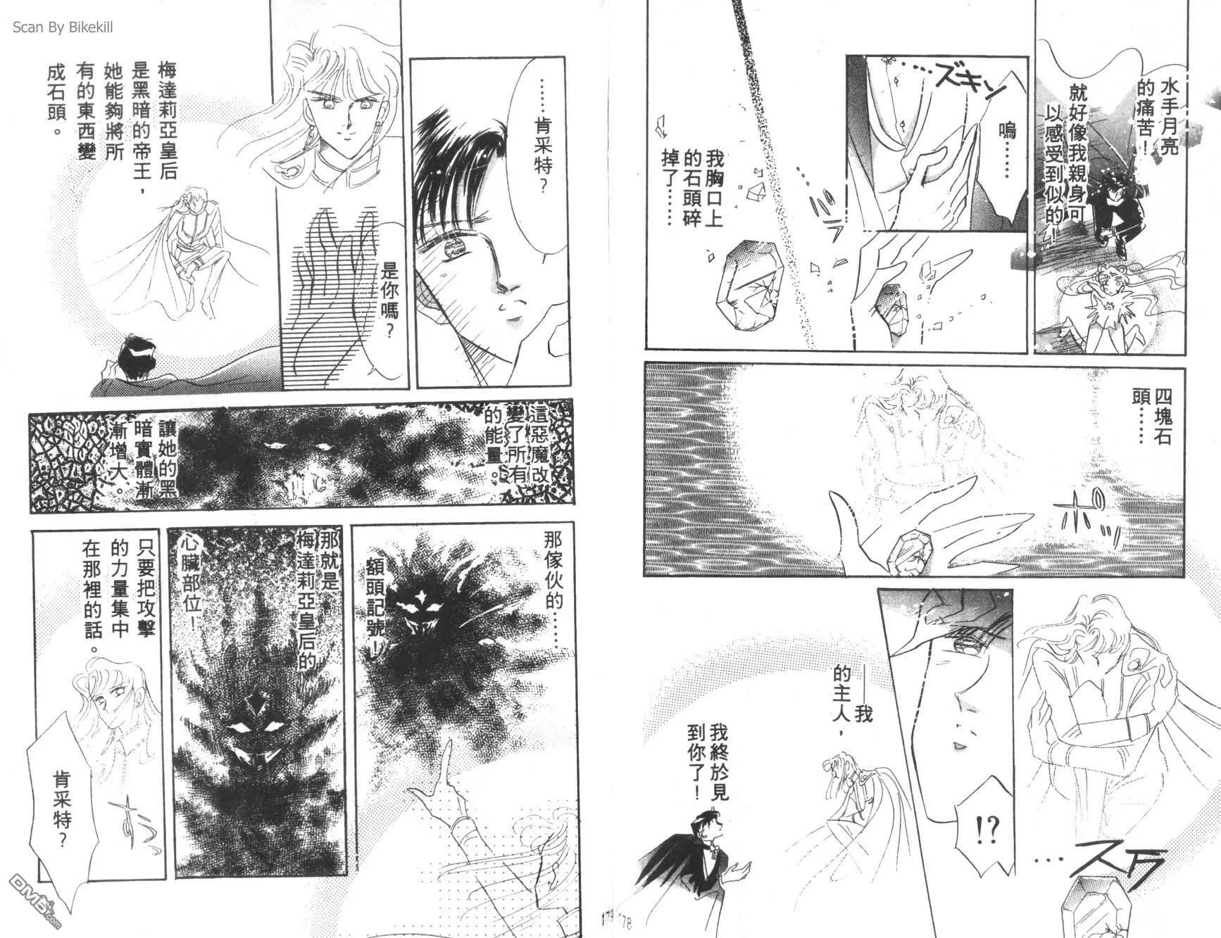 第3卷  第91页