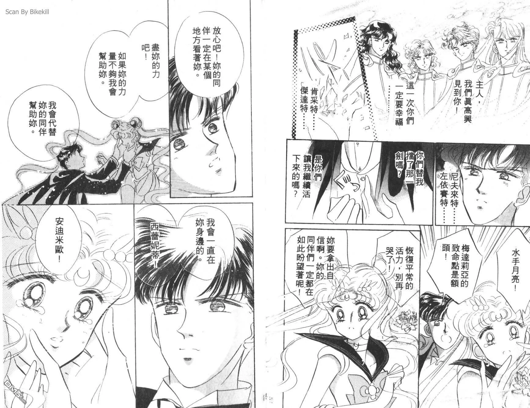 第3卷  第92页