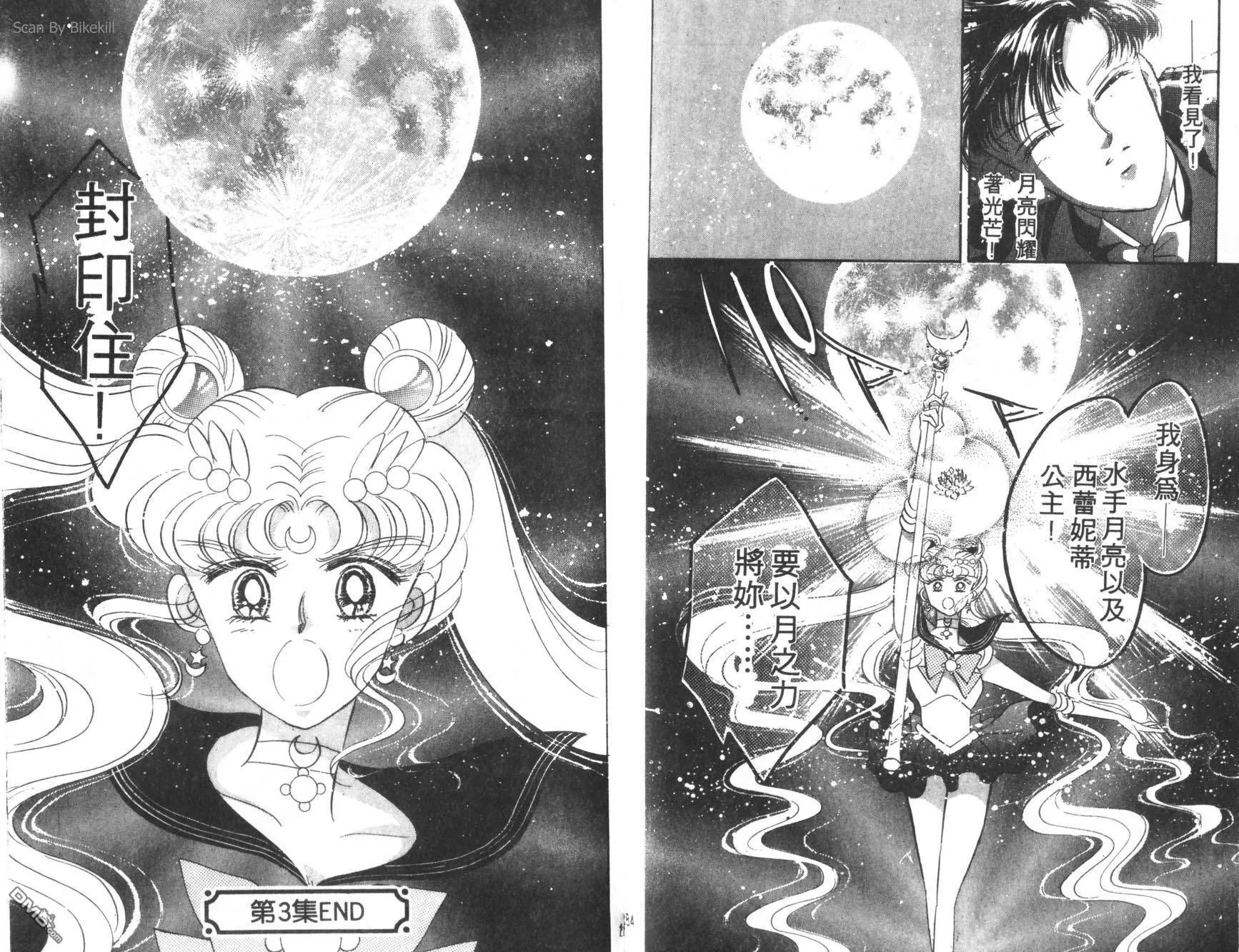 第3卷  第94页