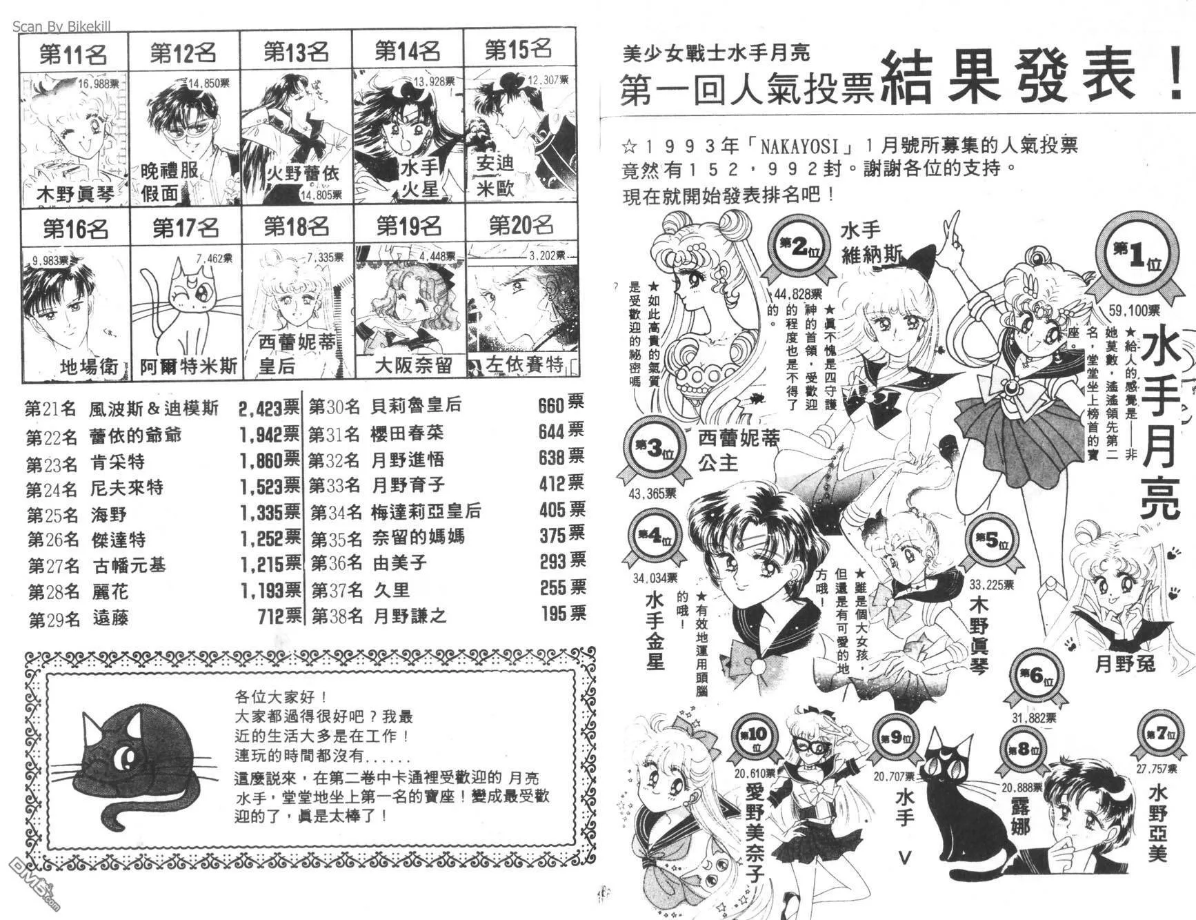 第3卷  第95页