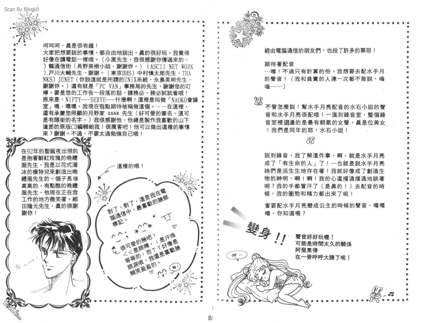 第3卷  第96页