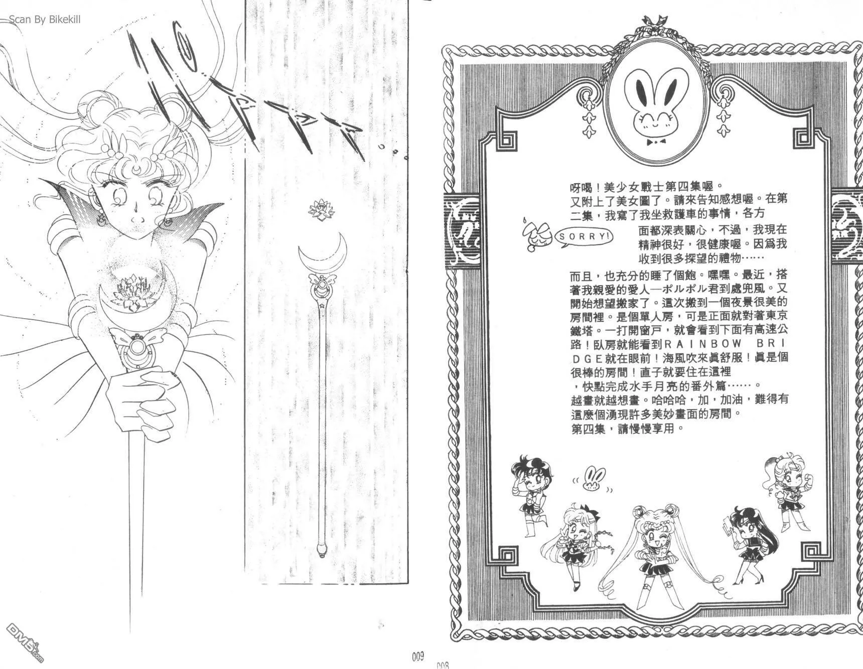 第4卷  第6页