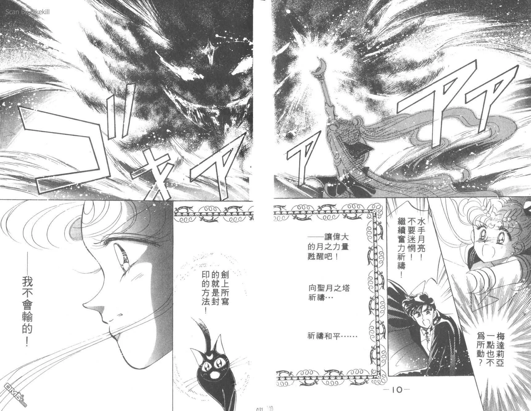 第4卷  第7页