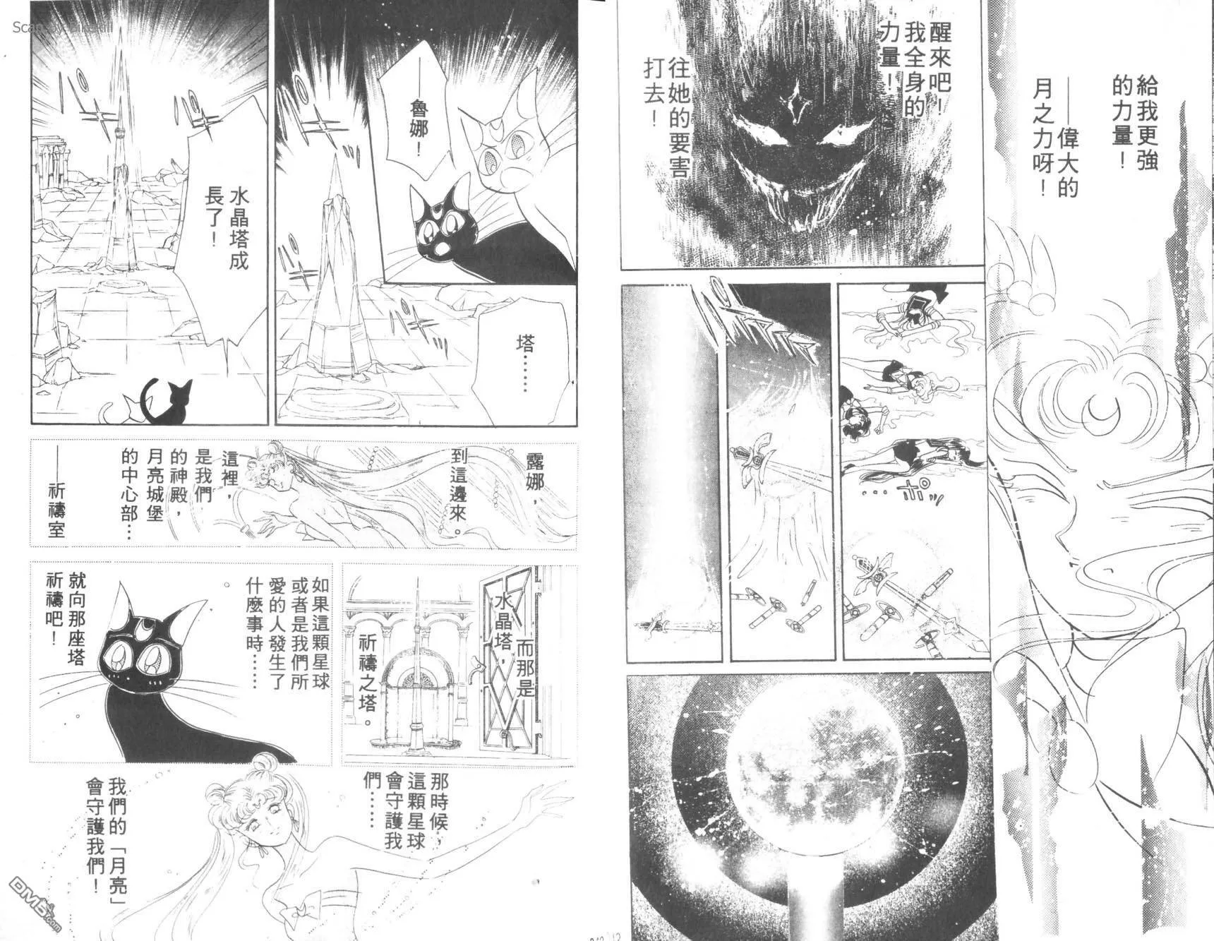 第4卷  第8页