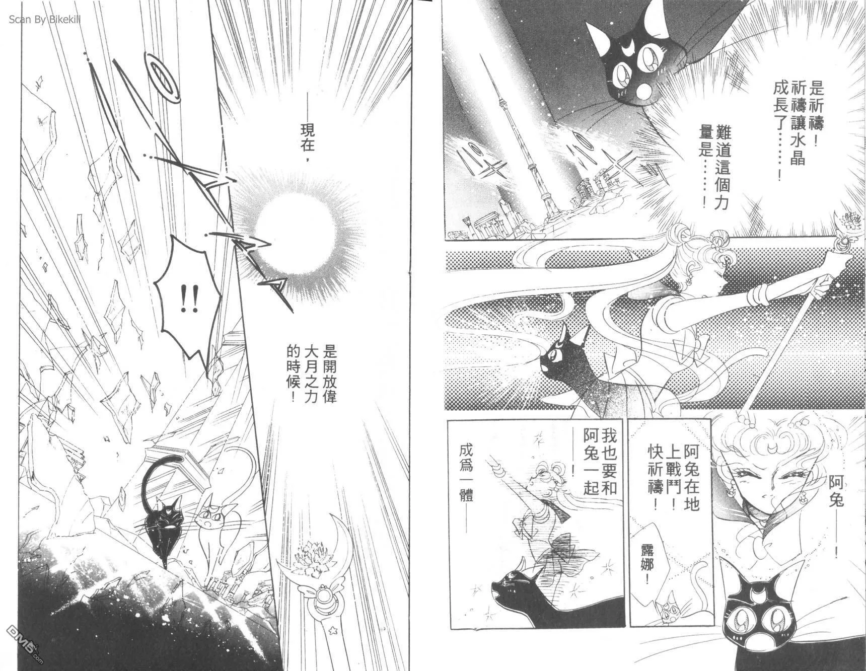 第4卷  第9页