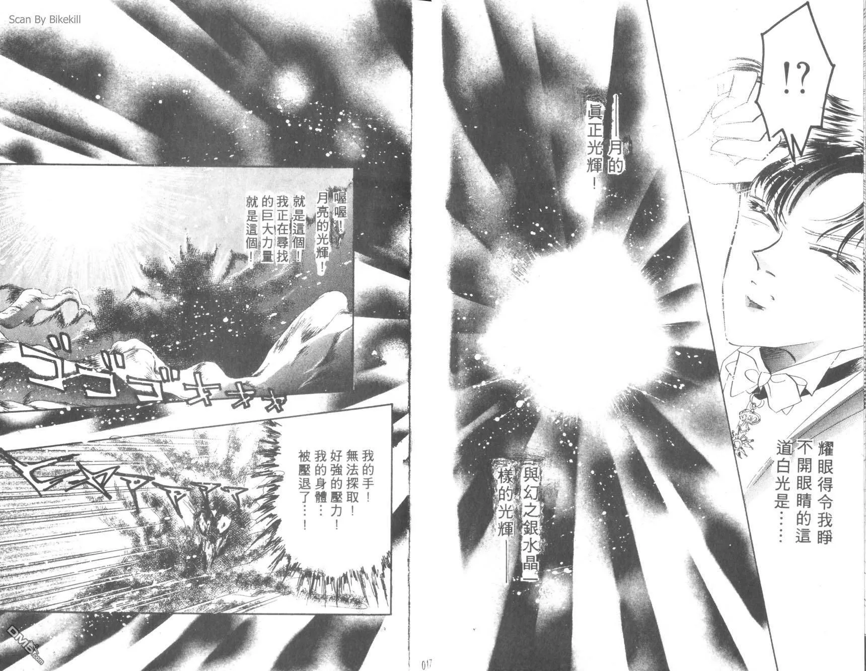第4卷  第10页