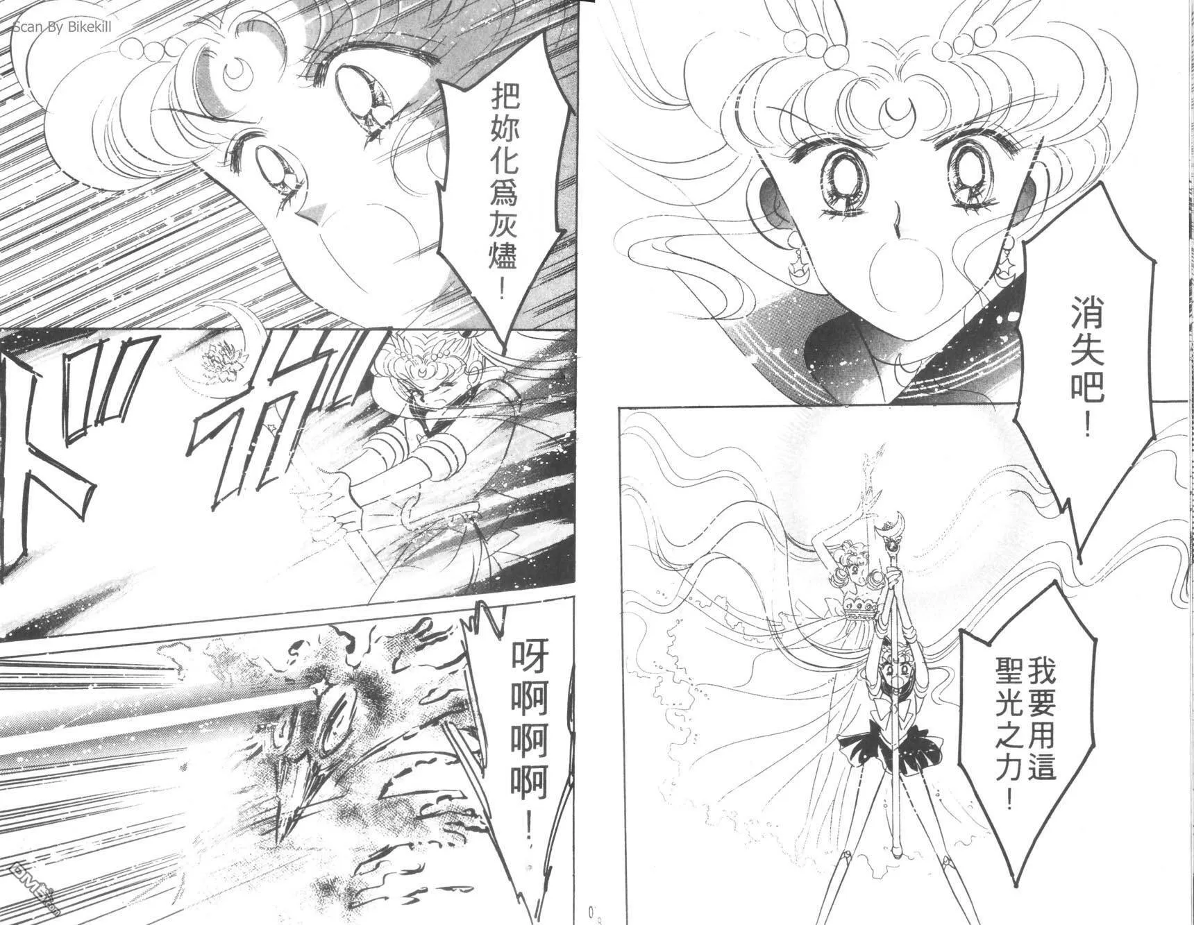 第4卷  第11页