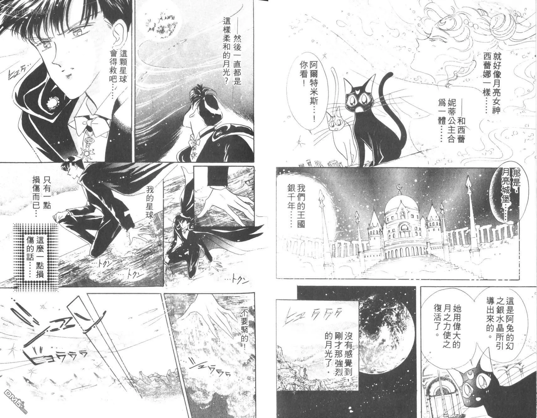 第4卷  第13页