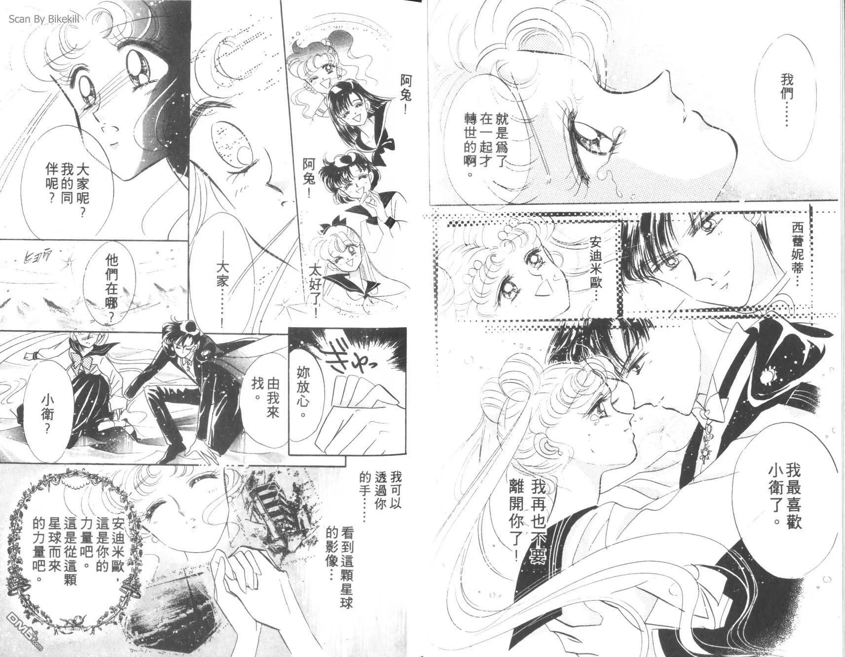 第4卷  第17页