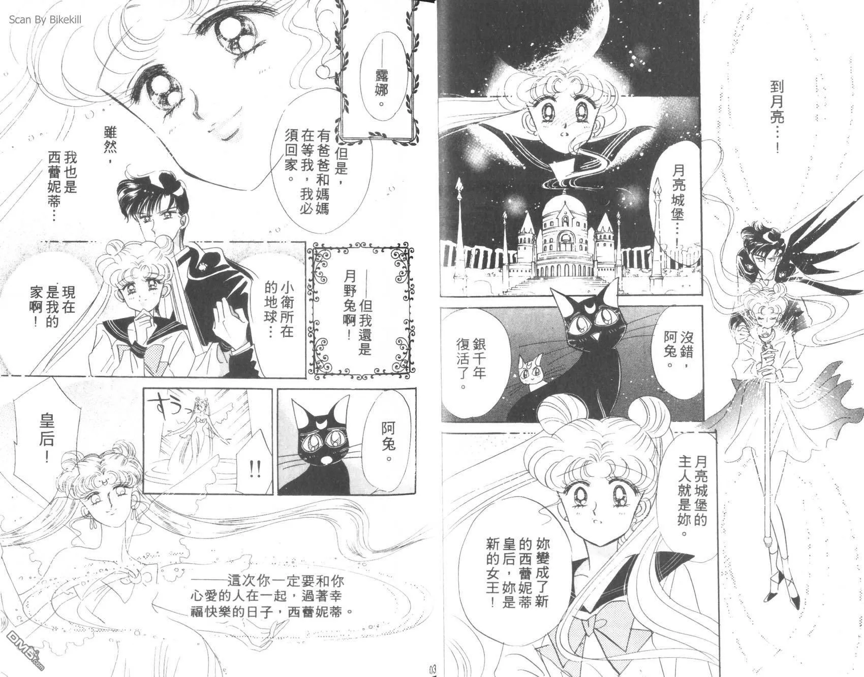 第4卷  第19页