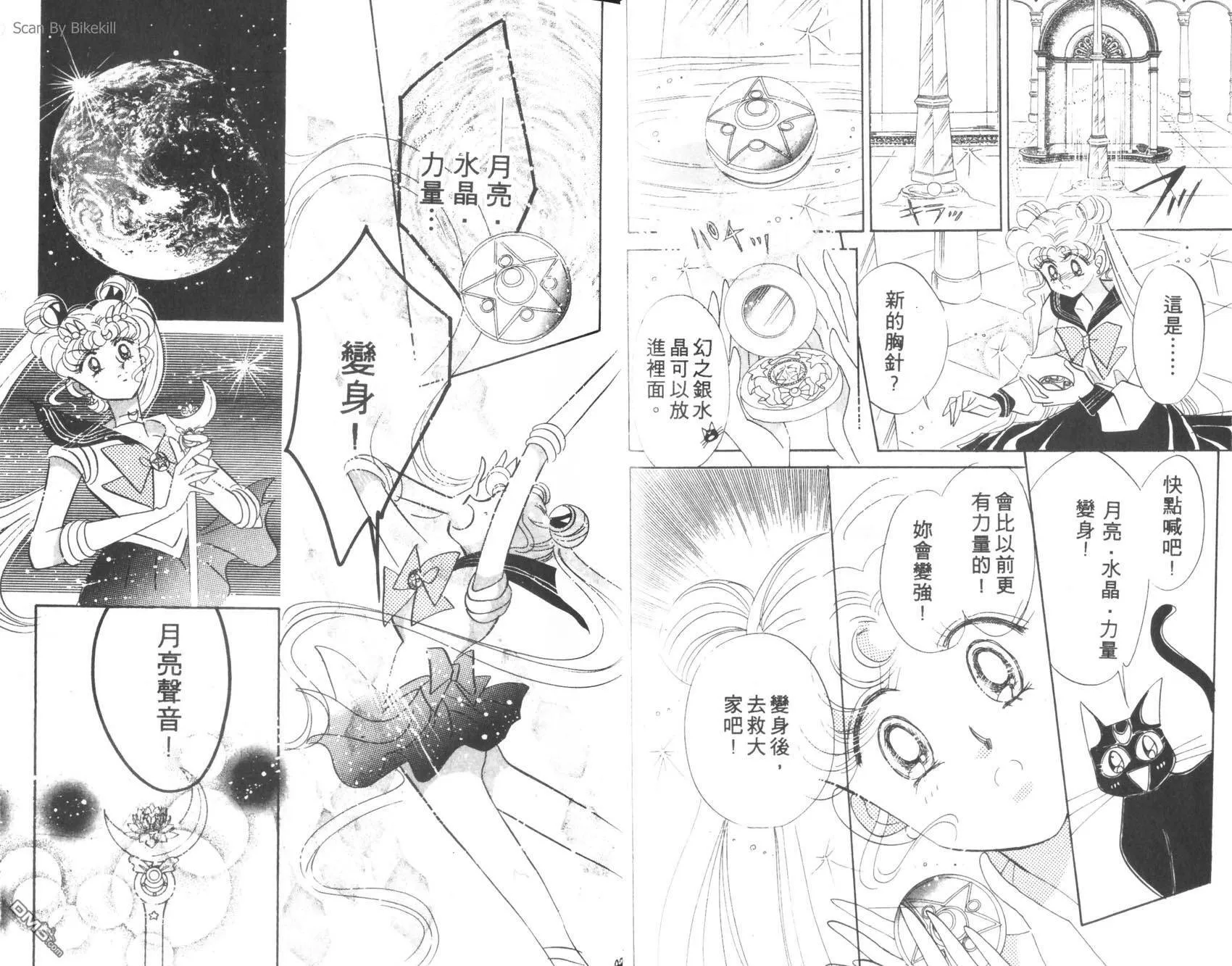 第4卷  第20页